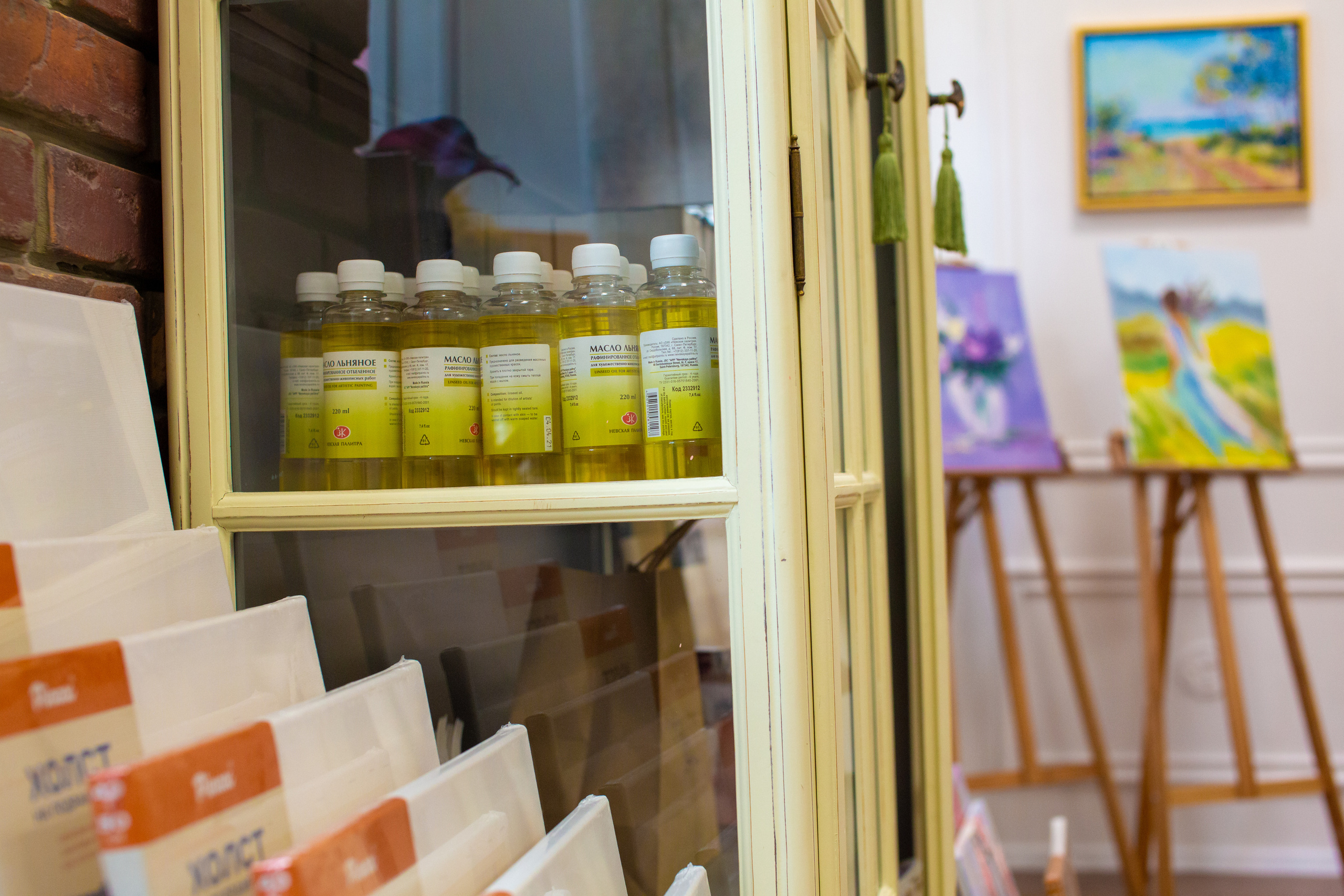 Этюд № 7, Елена Комарова, школа живописи. Фотограф в Оренбурге. Профессиональный фотограф