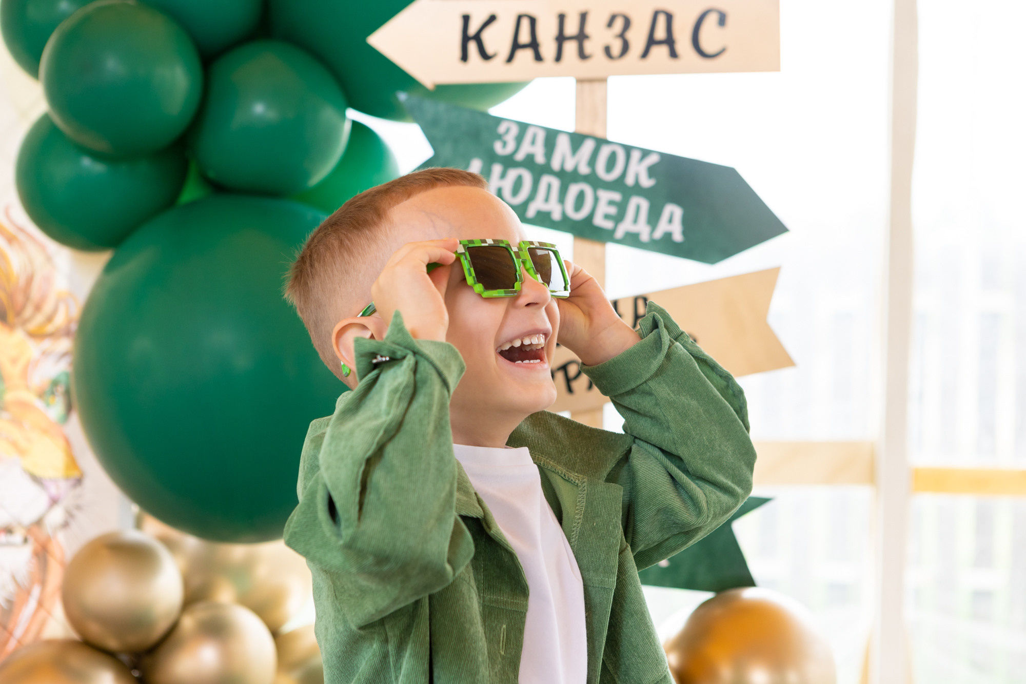 День Рождения Егора. Фотограф в Оренбурге. Профессиональный фотограф