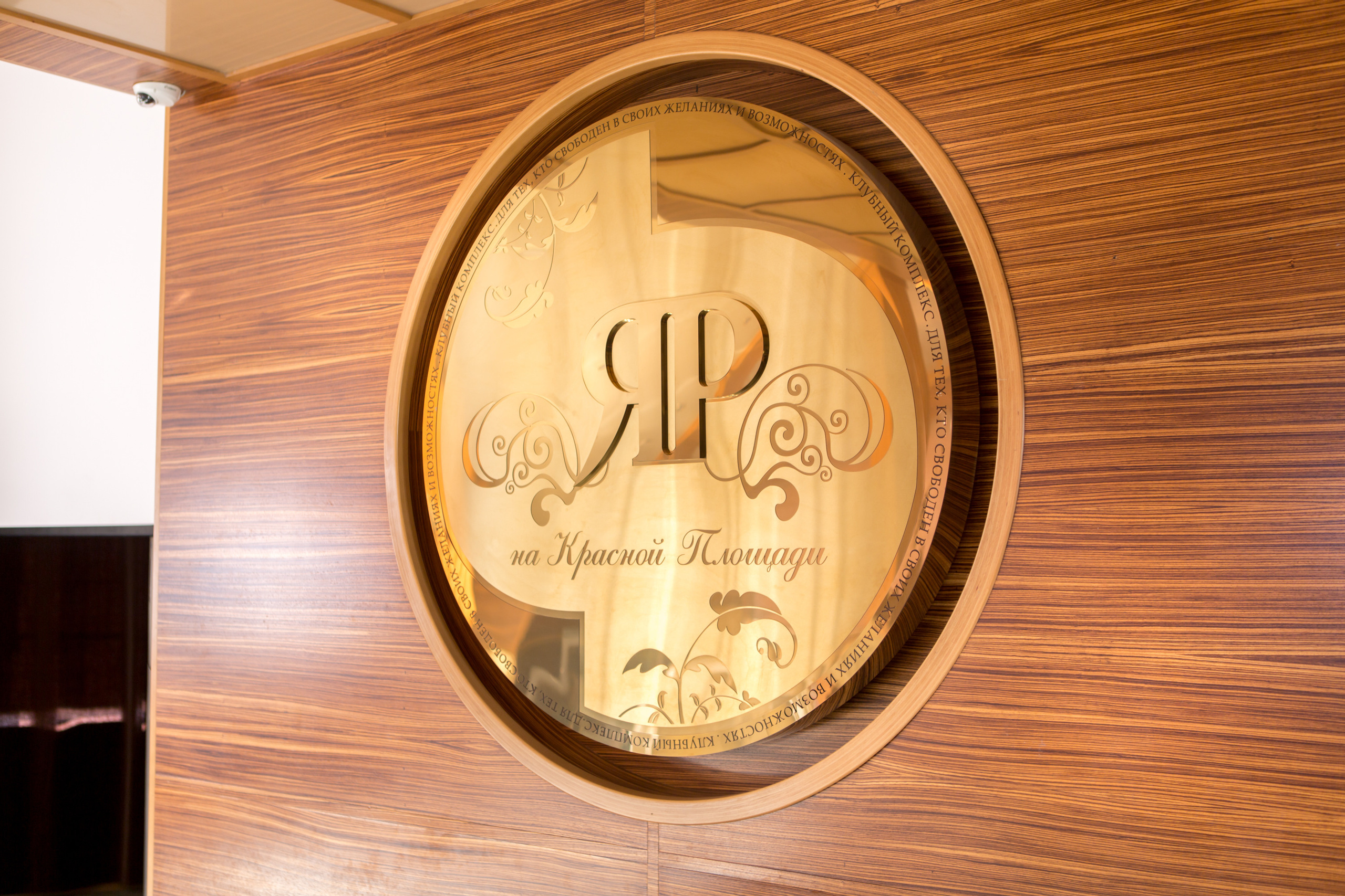 Контент съёмка для комплекса «ЯР», Оренбург. Фотограф в Оренбурге. Профессиональный фотограф