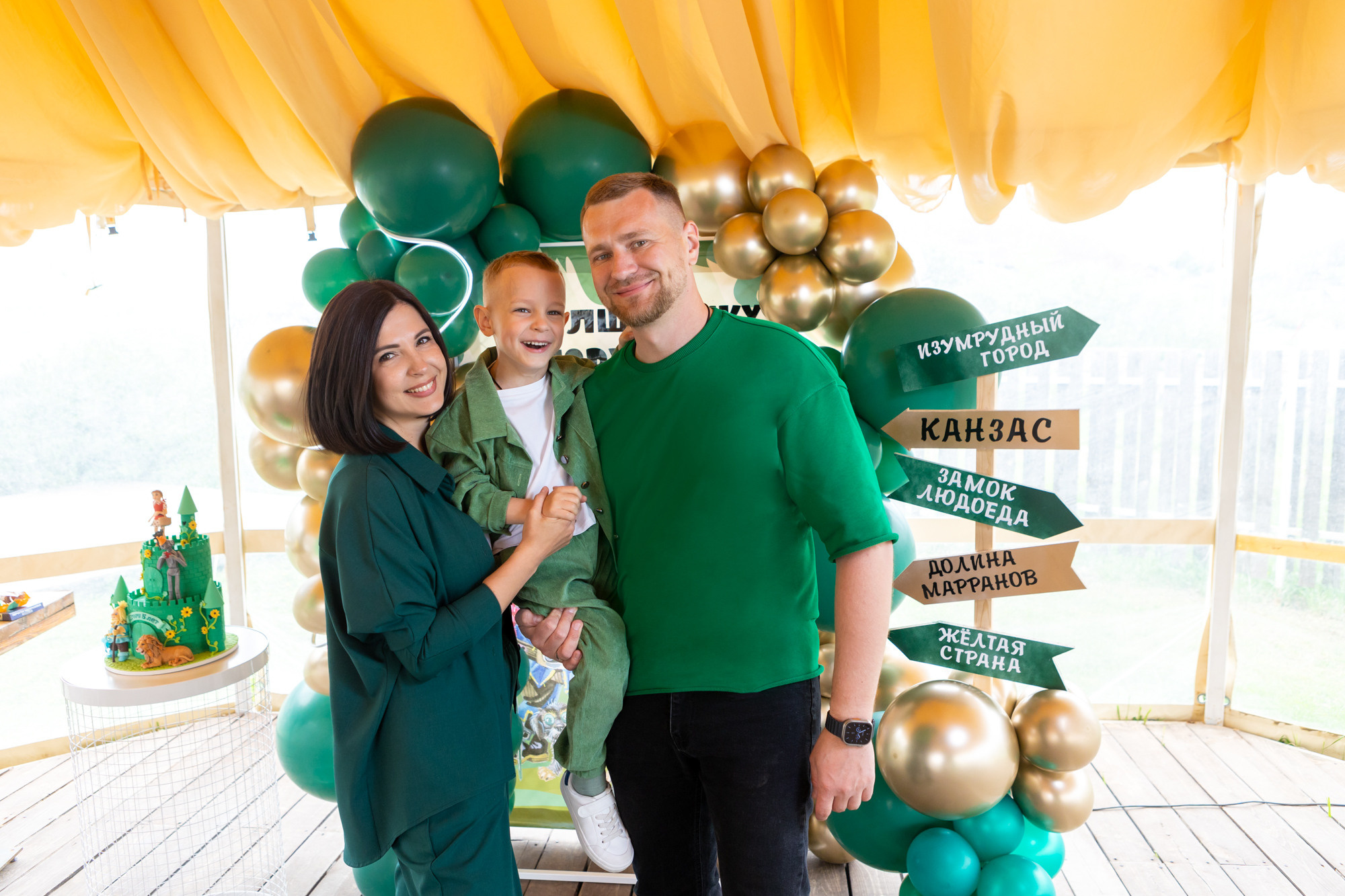 День Рождения Егора. Фотограф в Оренбурге. Профессиональный фотограф