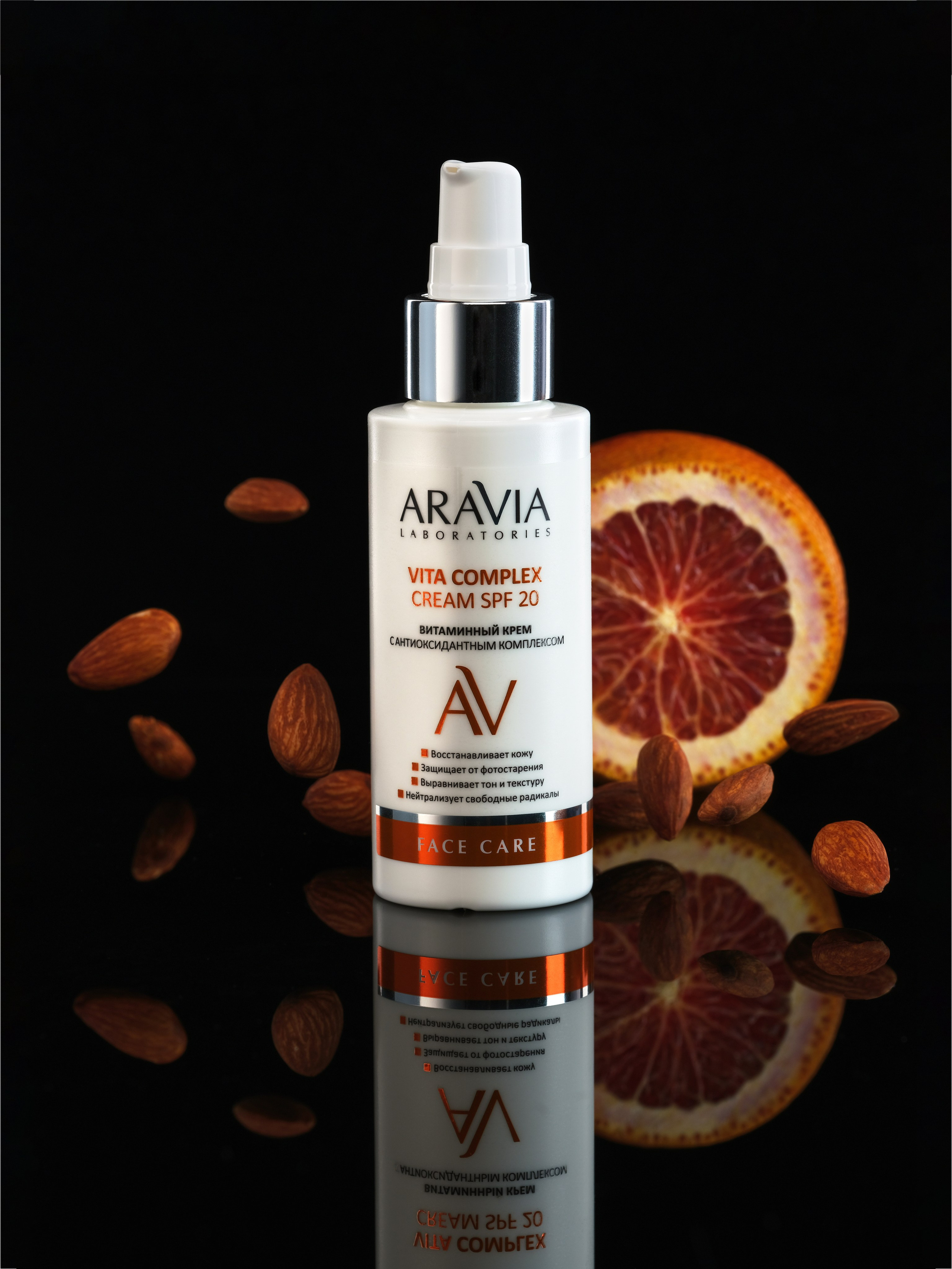 фото на черном фоне; лаконичные фотографии предметов; предметная фотосьемка Иваново; крем для лица;  крем витаминный; защитный крем; профессиональные фотографии в студии; фотостудия в иванове; аренда зала для фотосьемки; бронь зала для каталожной сьемки; каталожные фотосьемки иваново