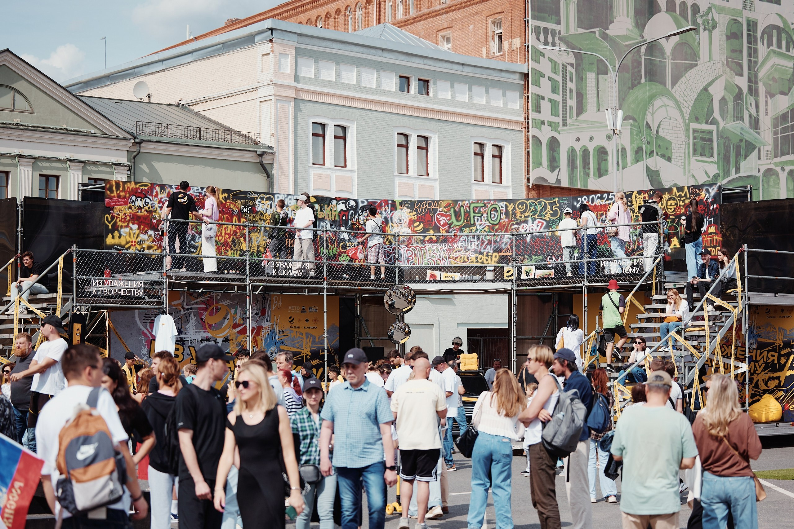 День Молодежи 2025. Репортажная съемка в Москве