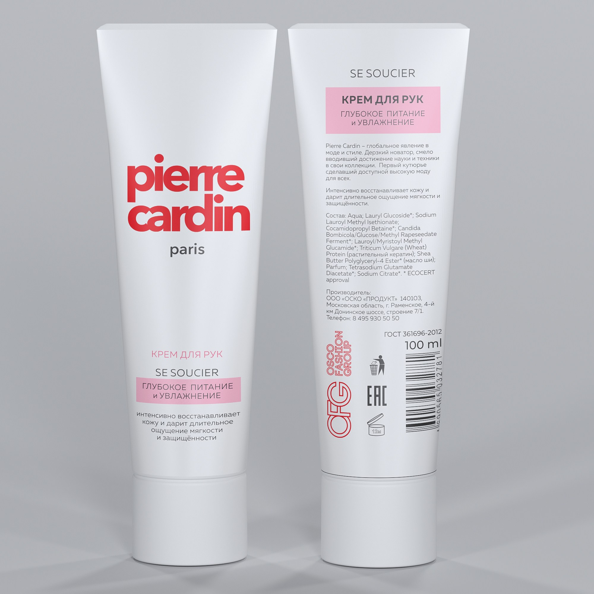 3D графика. Портфолио фотографа