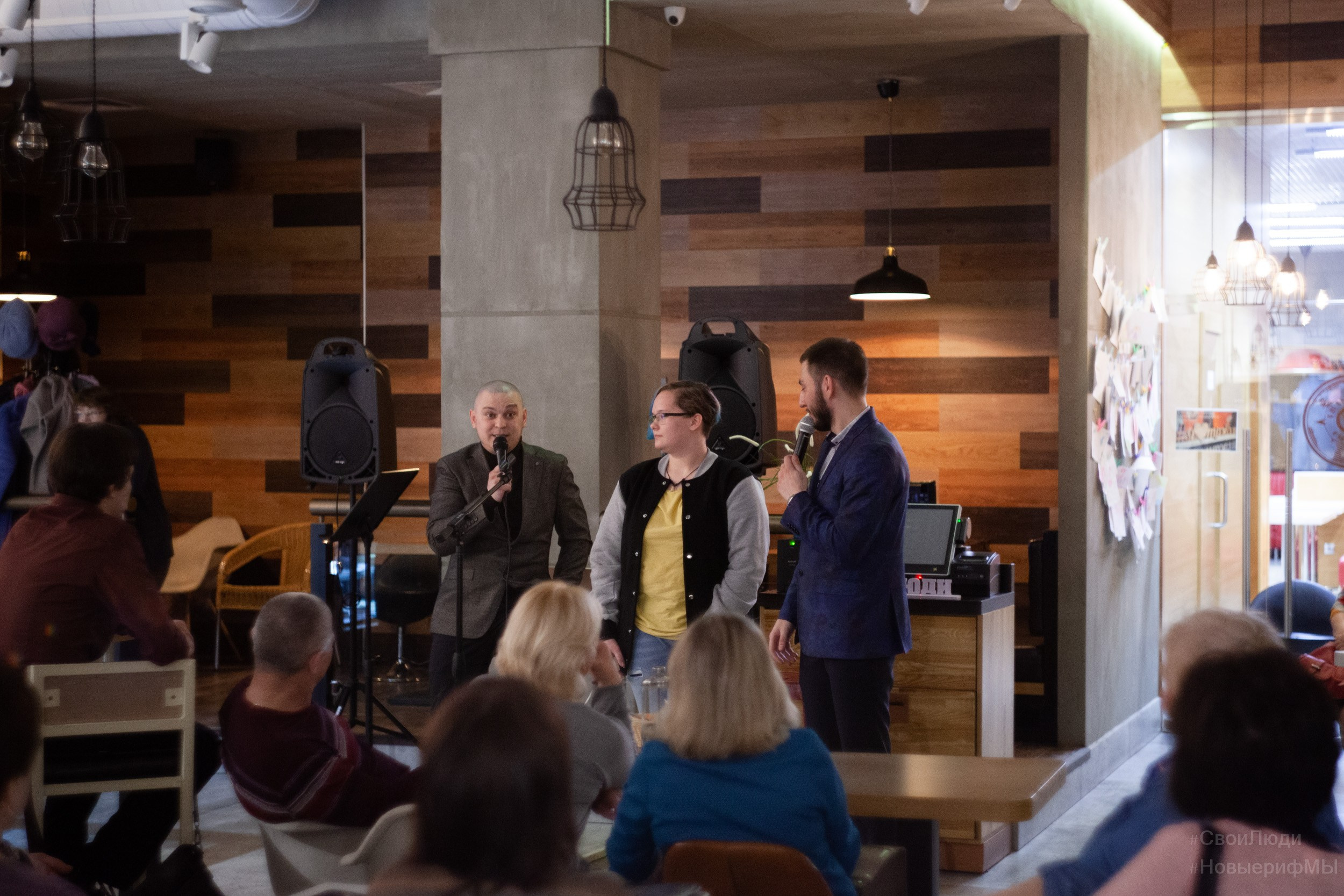 Поэтический вечер. Фотограф Тюмень