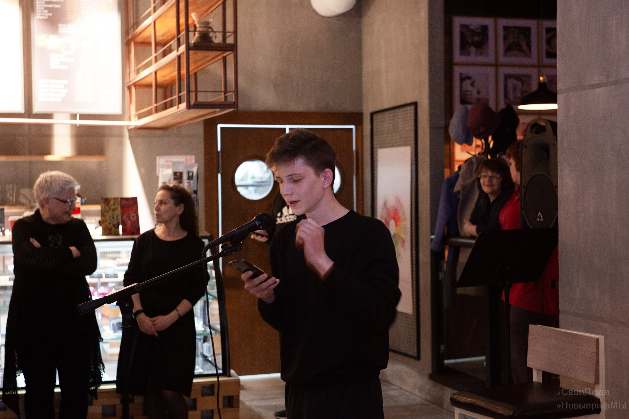 Поэтический вечер. Фотограф Тюмень