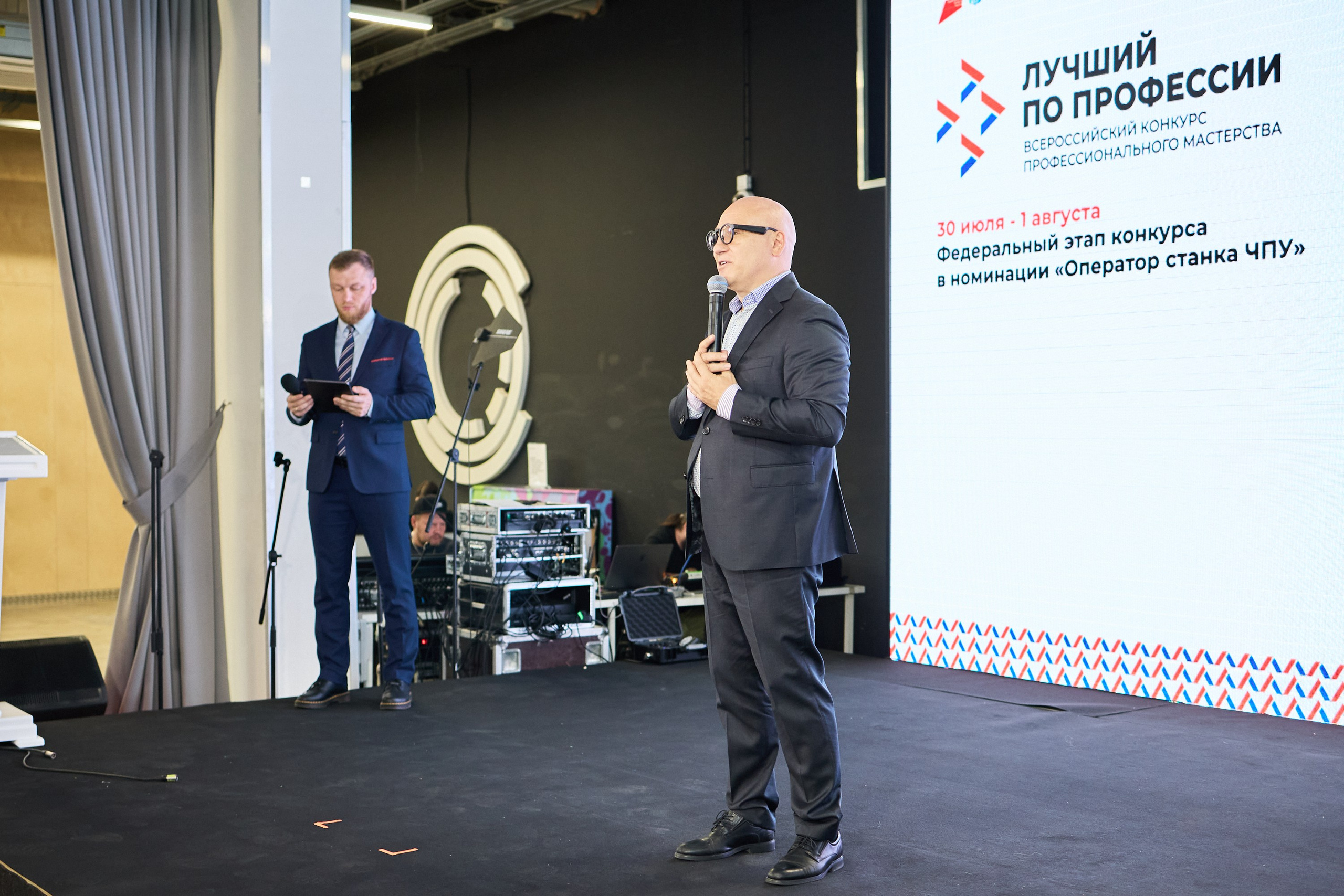 Конференция БИОТ 2025 | Тула. OSPhoto