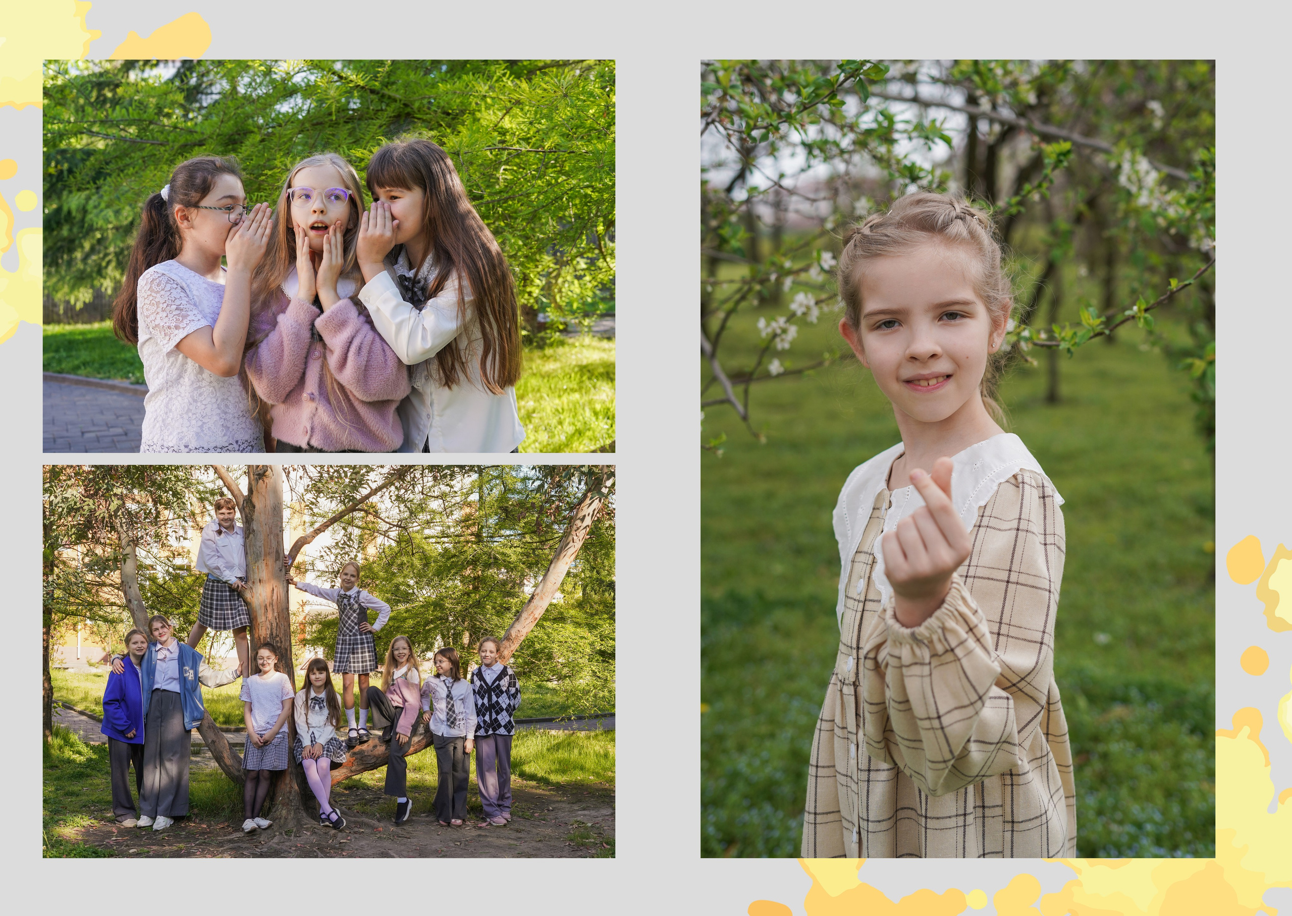 Начальная школа — индивидуальный