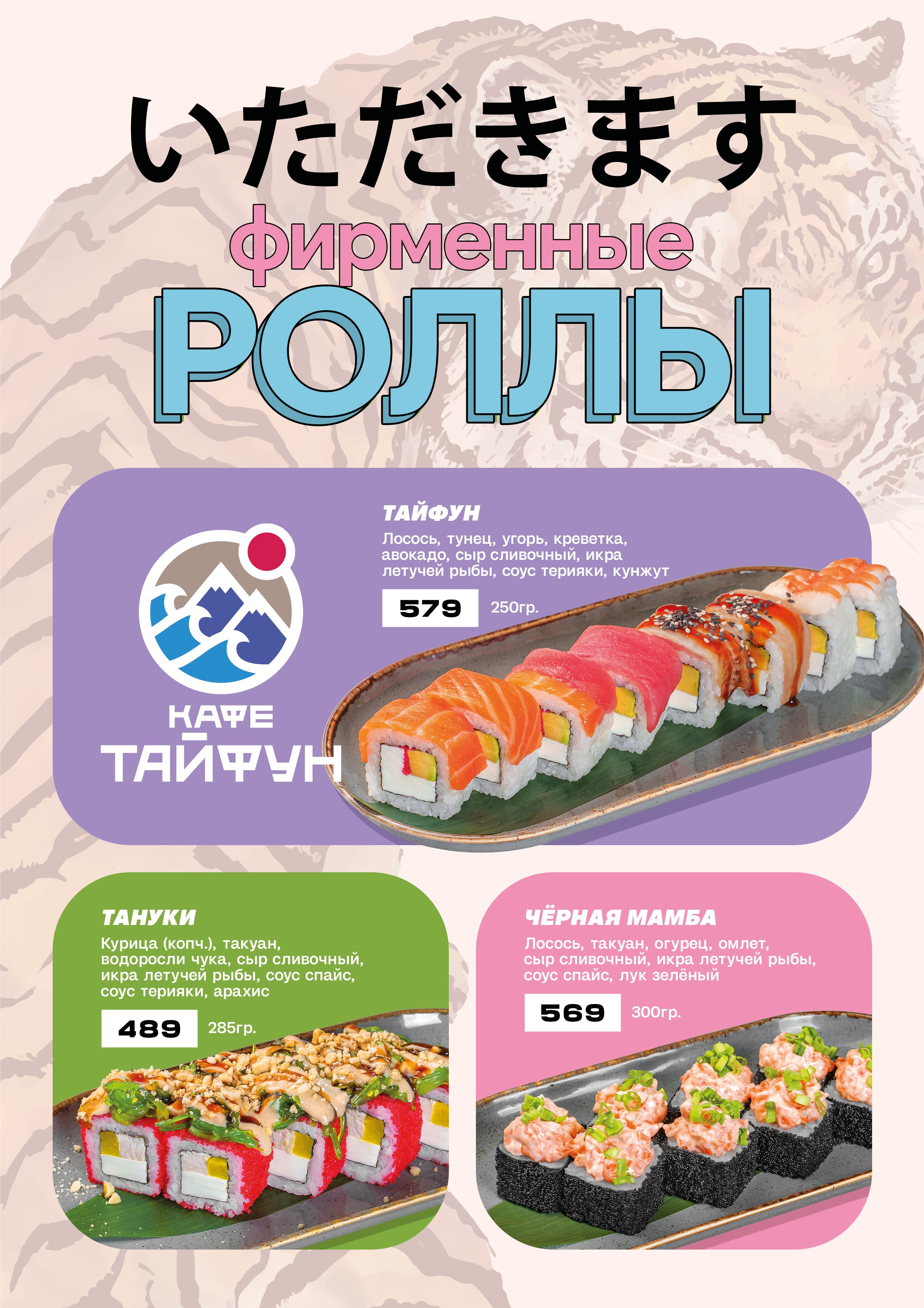 Контакты. Фудфограф/Видеограф/Репортажный фотограф/Контент-креатор Игорь Морозов