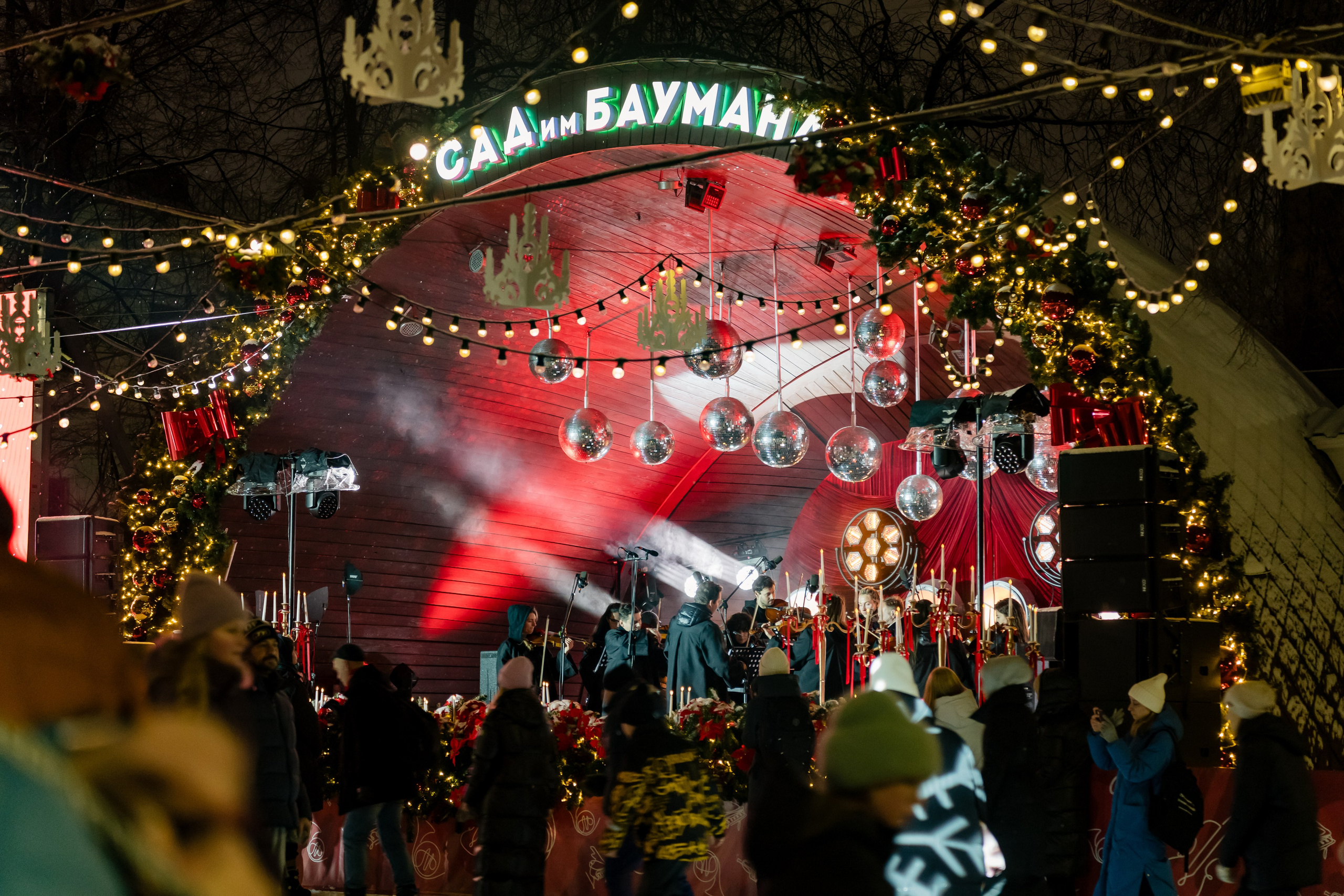 Ледяная симфония. Сад им. Баумана. 04.01.2025