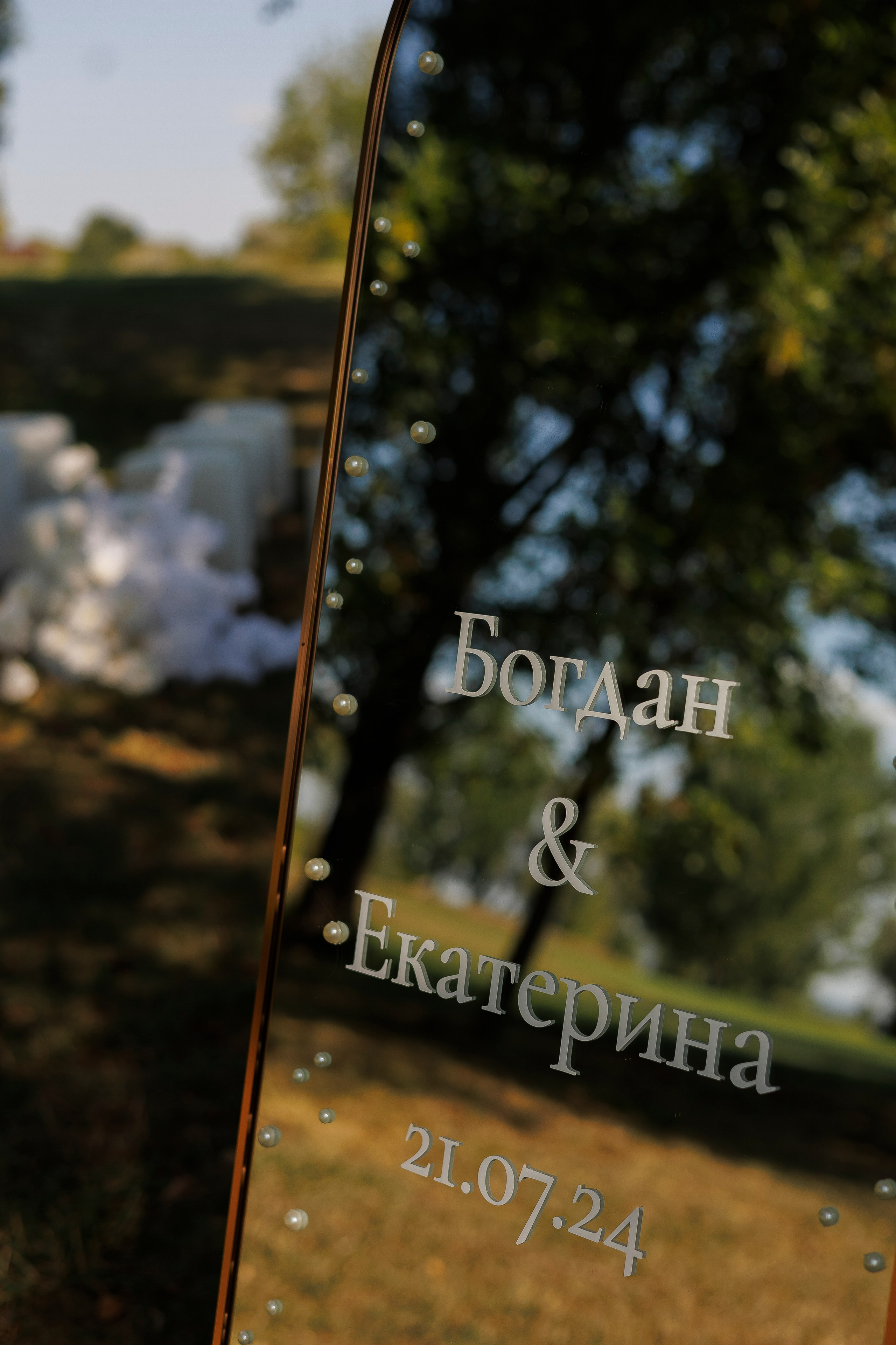 Богдан и Катя. Свадебный и семейный фотограф в Ростове-на-Дону Анастасия Арестова