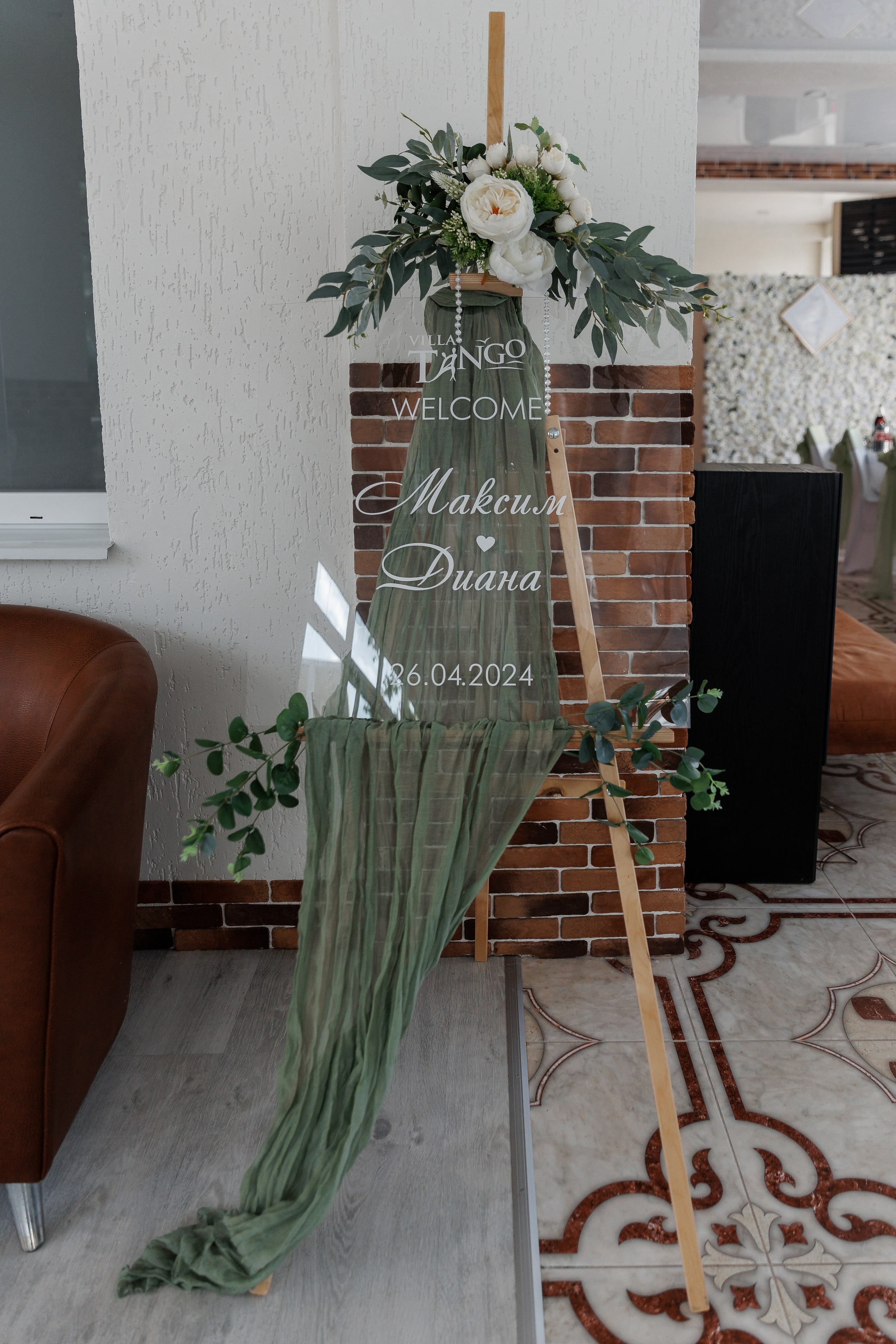 Весенняя Гаспра, Вилла Танго. Анонс свадьбы Максима и Дианы. Свадебный фотограф в Крыму и Севастополе Ольга Баскакова