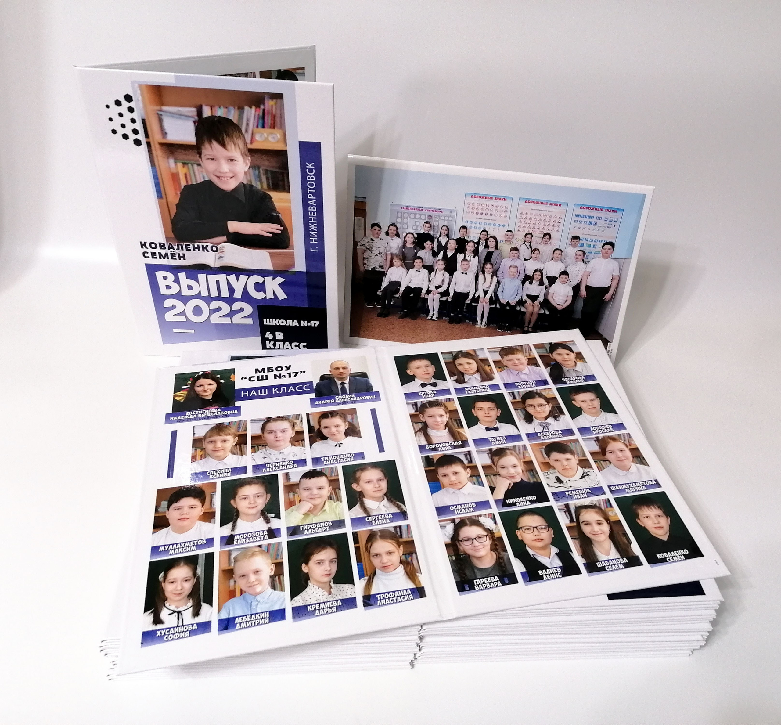 Альбомы в готовом виде: ШКОЛА. Фотограф в г. Нижневартовск Александра Гриценко