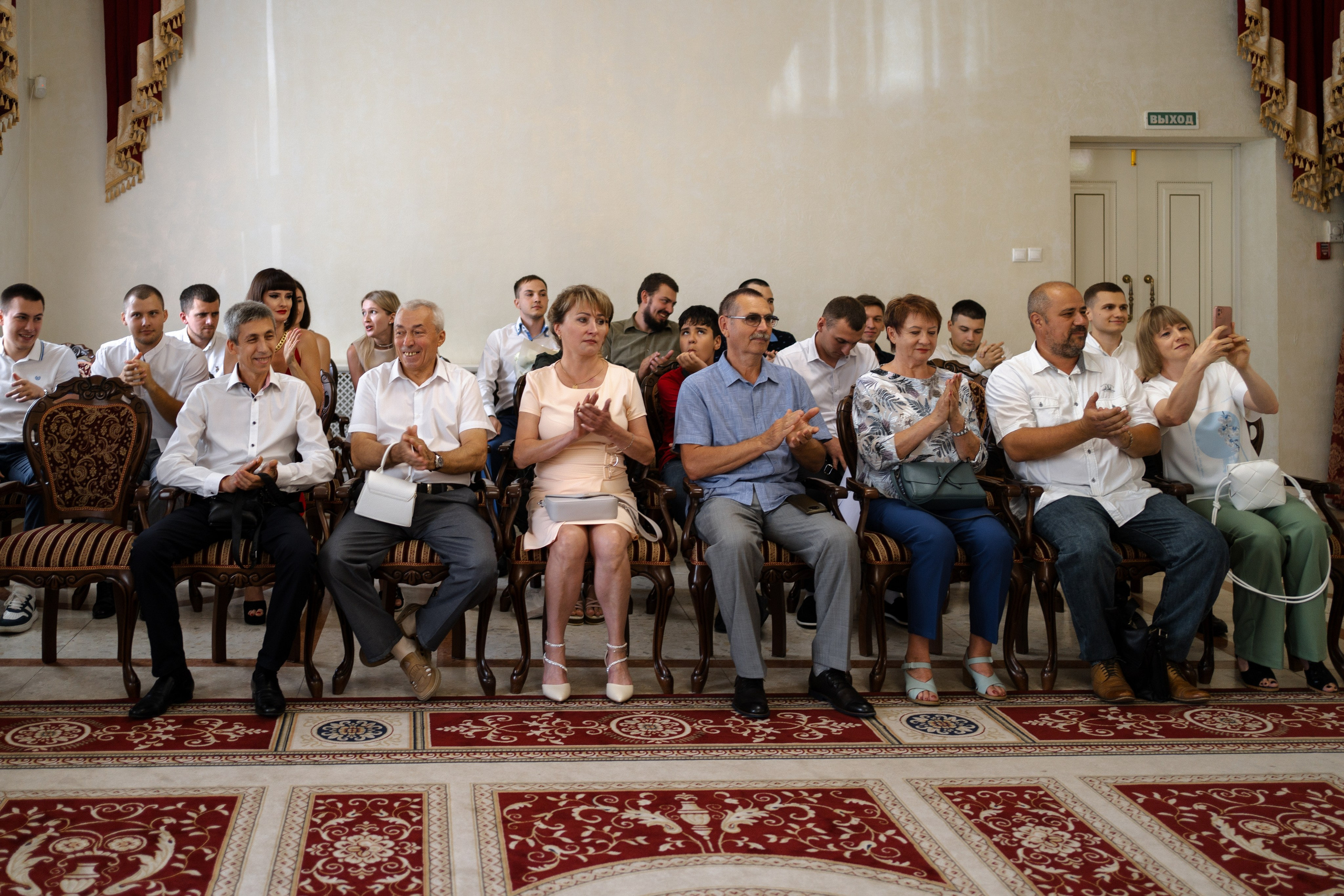 Илья & Екатерина