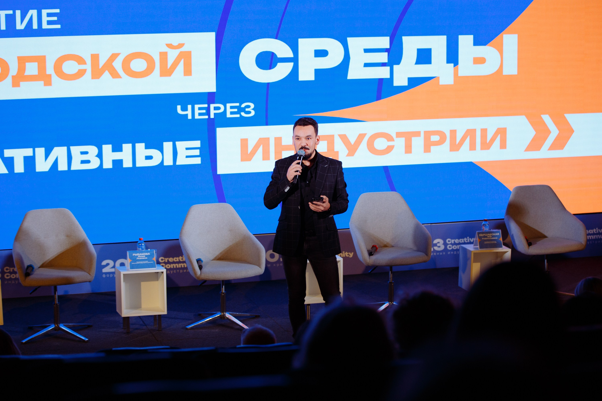 Форум креативных индустрий. Свадебный фотограф