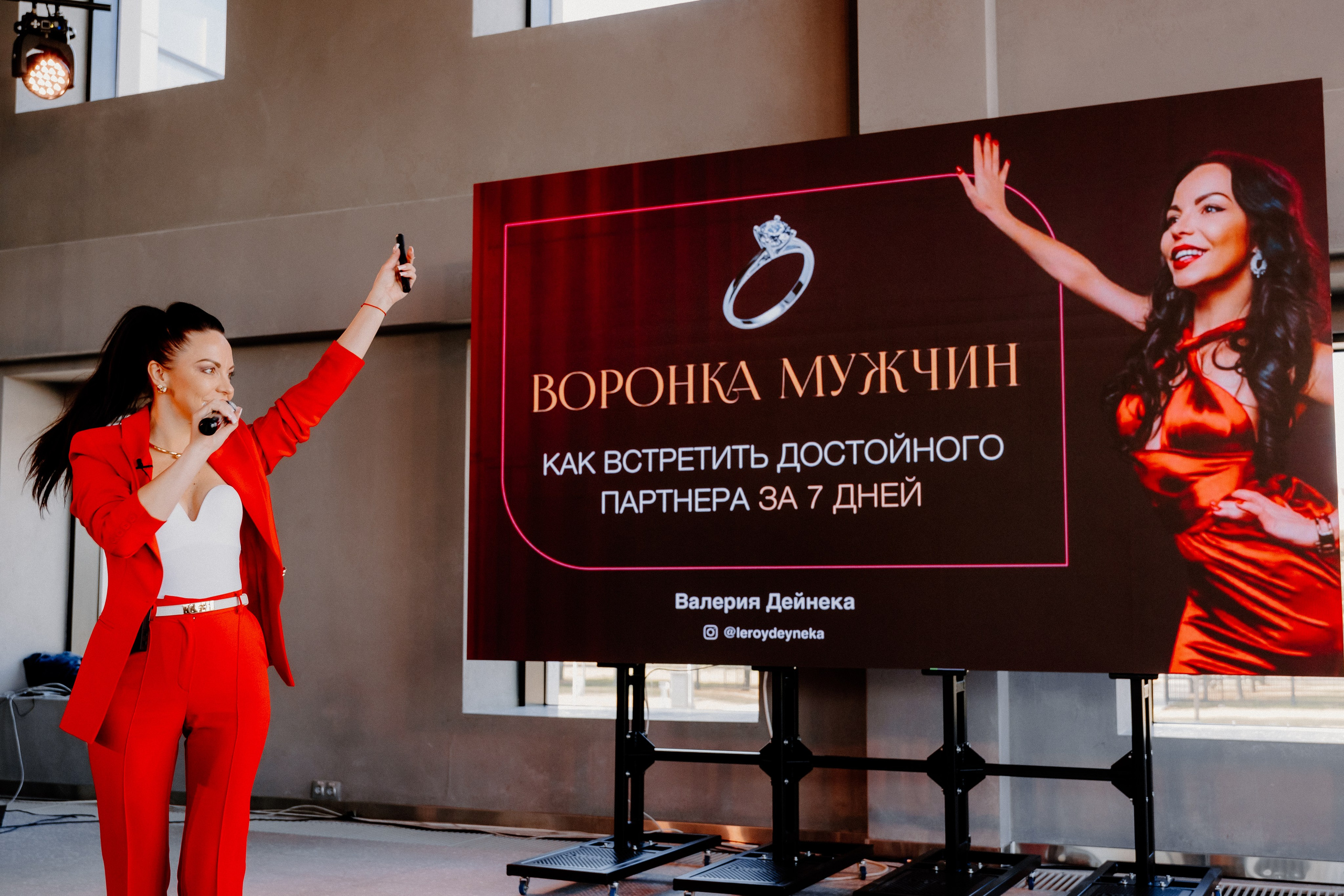 Бизнес —конференция «Южный порт». Свадебный/Портретный фотограф снимаю в Москве