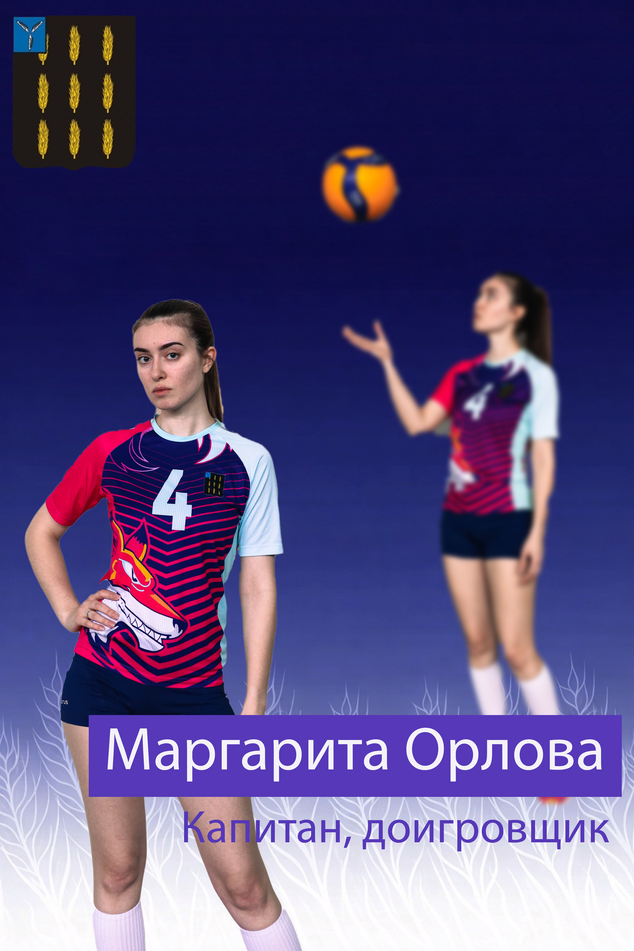 ВК Еката. Портретный фотограф в Саратове