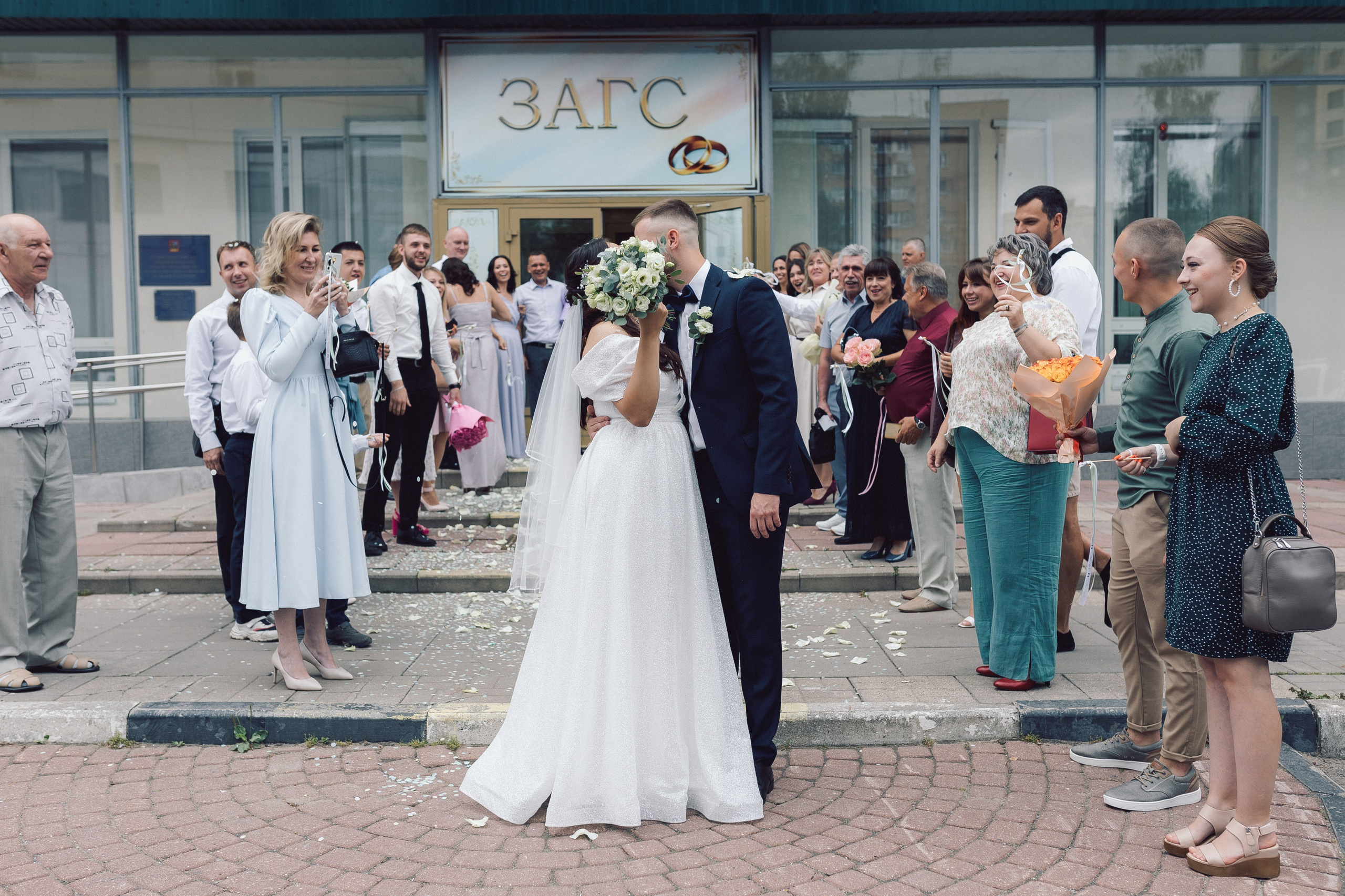 Щелковский ЗАГС