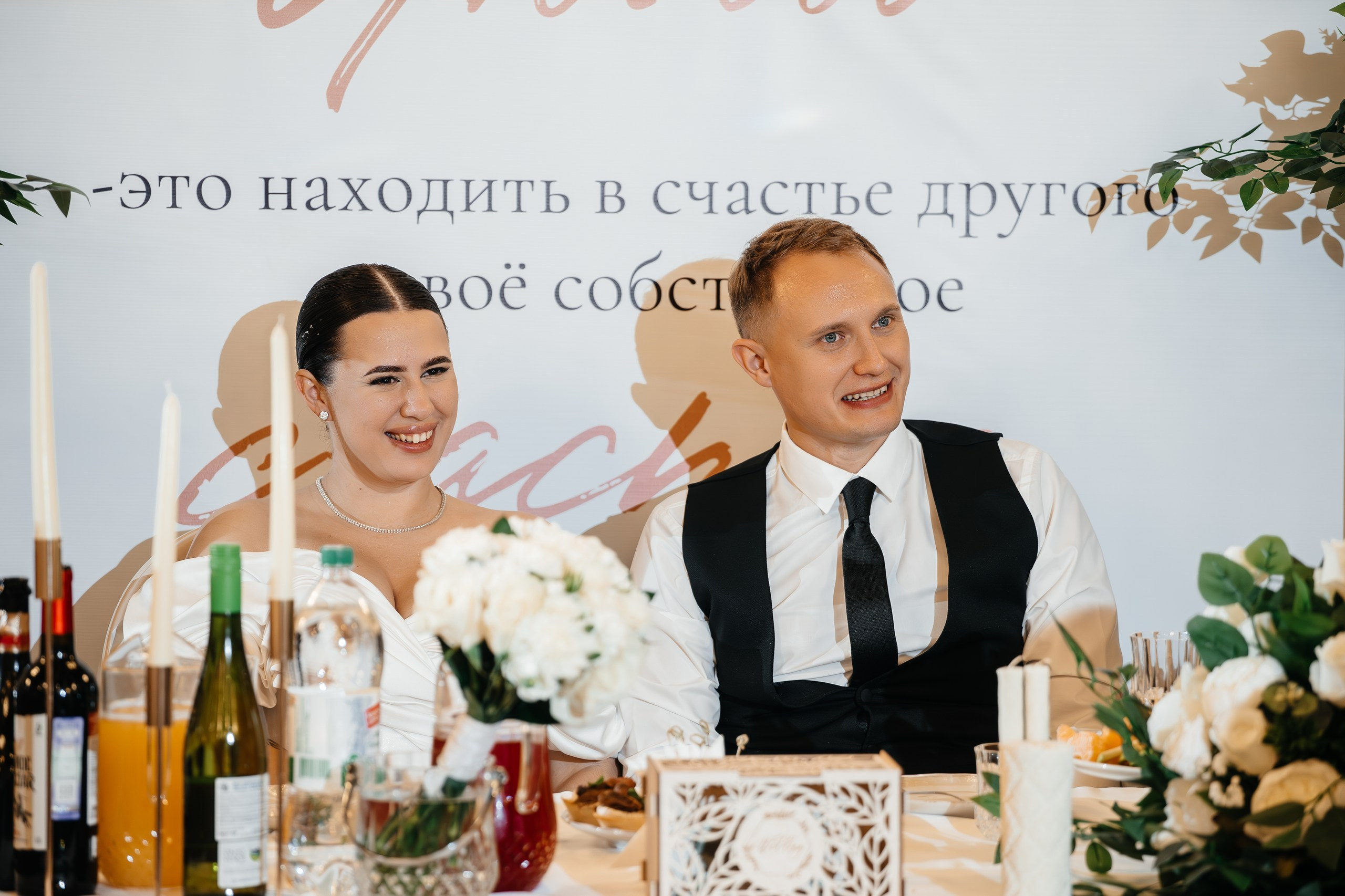 Виктория & Виталий. Свадебный фотограф Барнаул Алексей Павлов