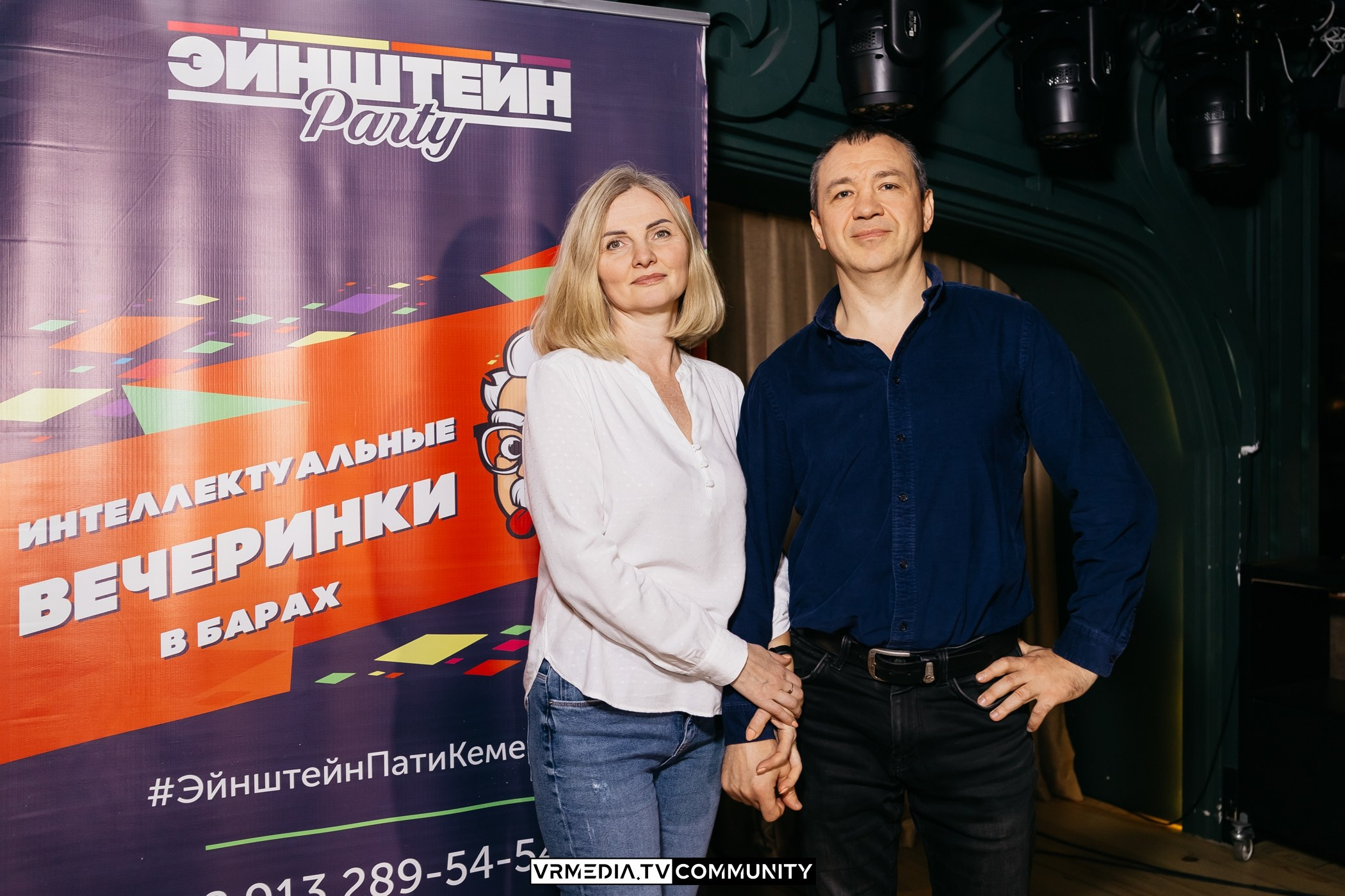 Ресторан «Мюнхен»: Эйнштейн Party