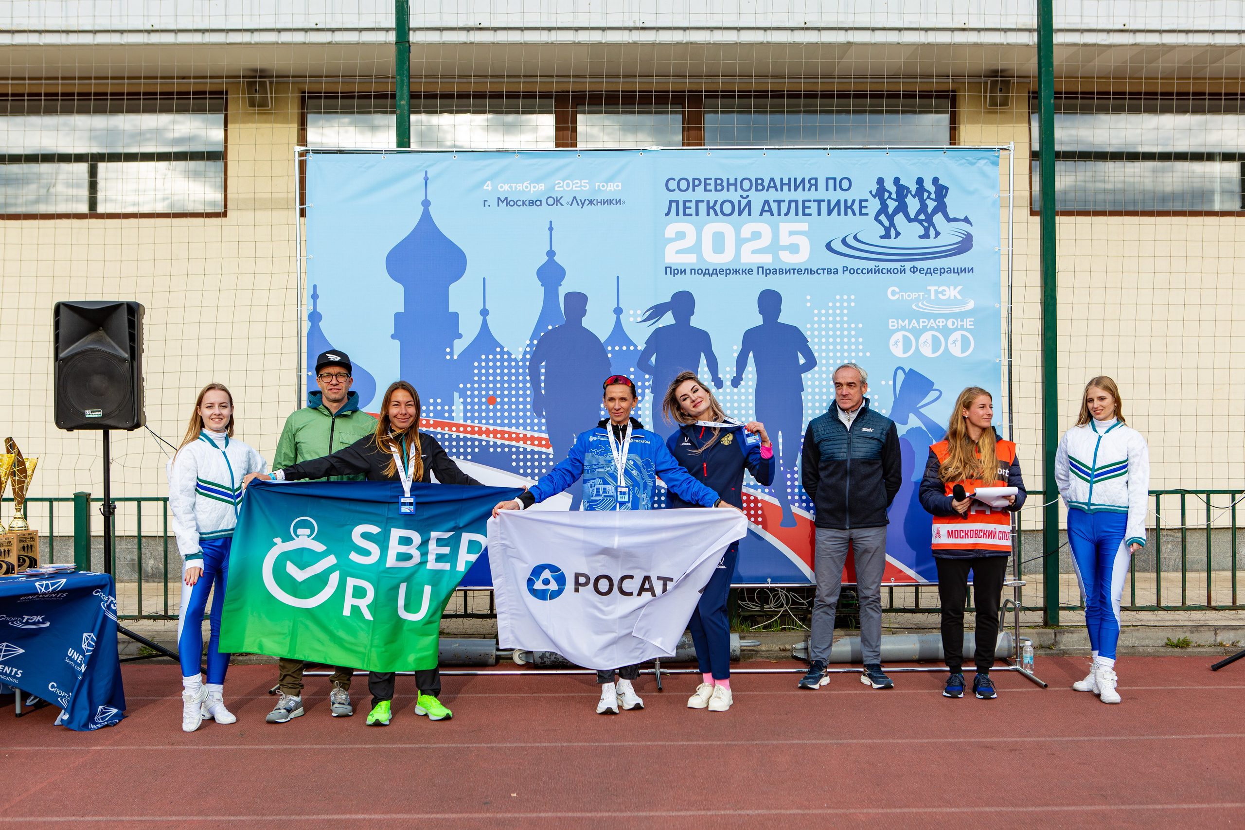 Соревнования по легкой атлетике. Репортажный, семейный, свадебный, портретный фотограф