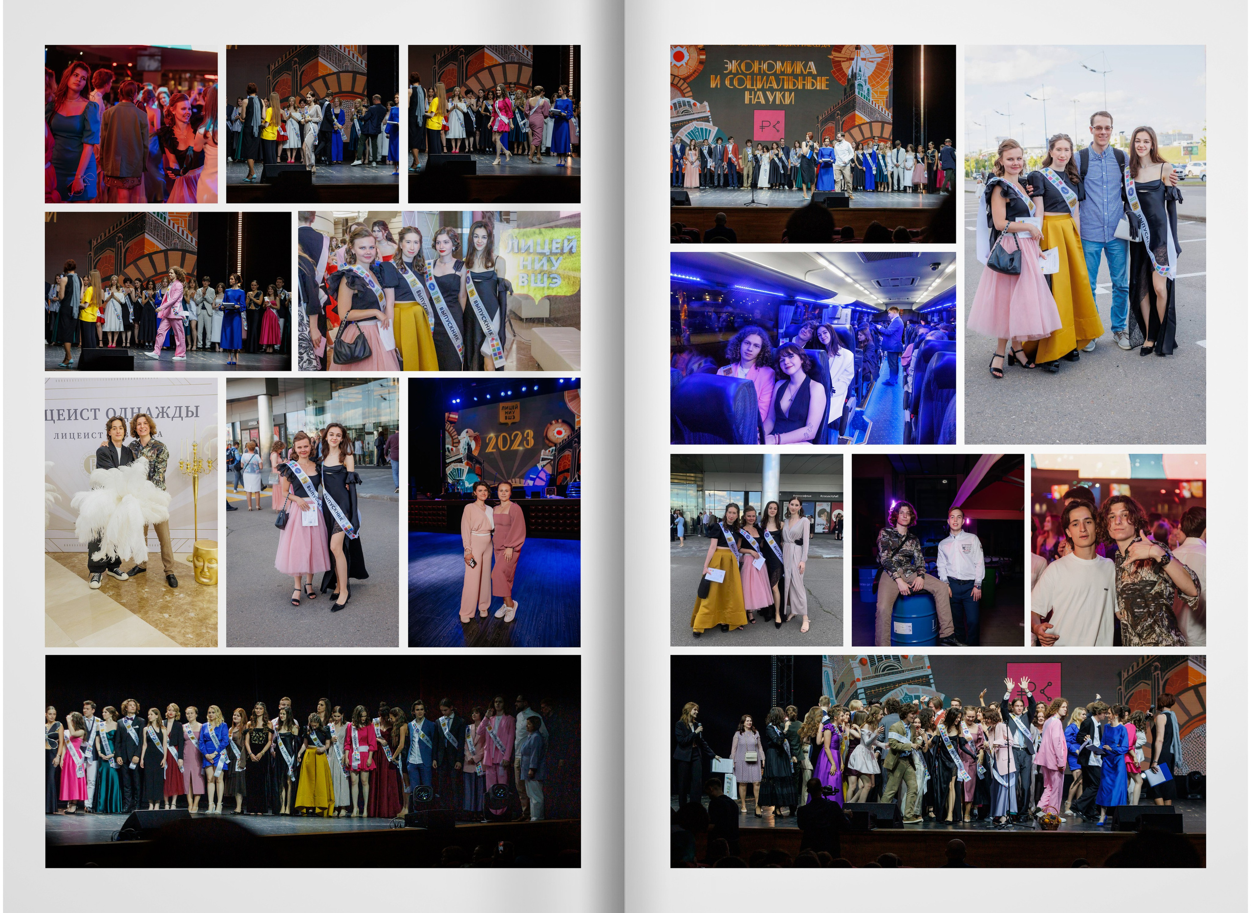 2023 — лицей ВШЭ — группа 11С3. ТВОЯ ШКОЛЬНАЯ ИСТОРИЯ — фотограф Юлия Федосеева