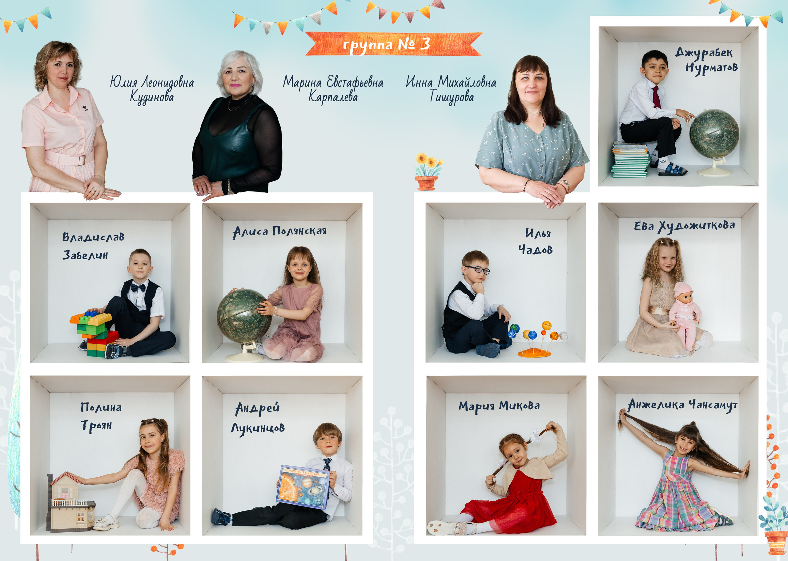 Школьные альбомы. Женский и событийный фотограф в Новосибирске Оксана Чумакова