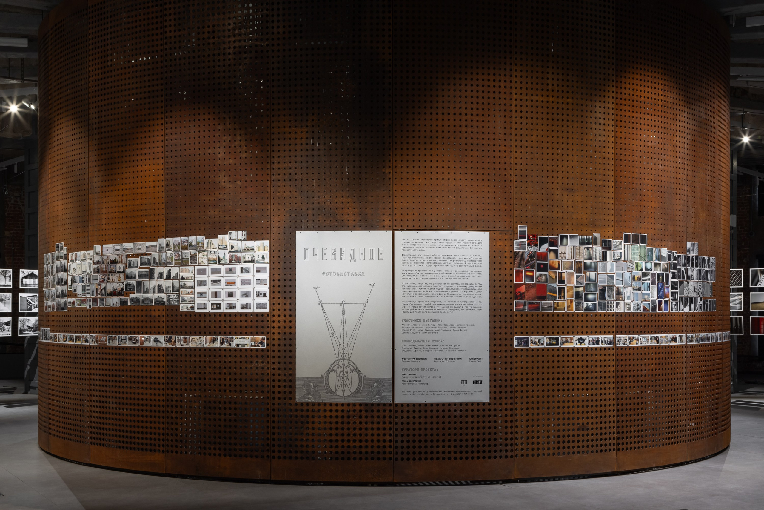 Очевидное, 2025. Фотограф и исследователь городской среды Ксения Русс