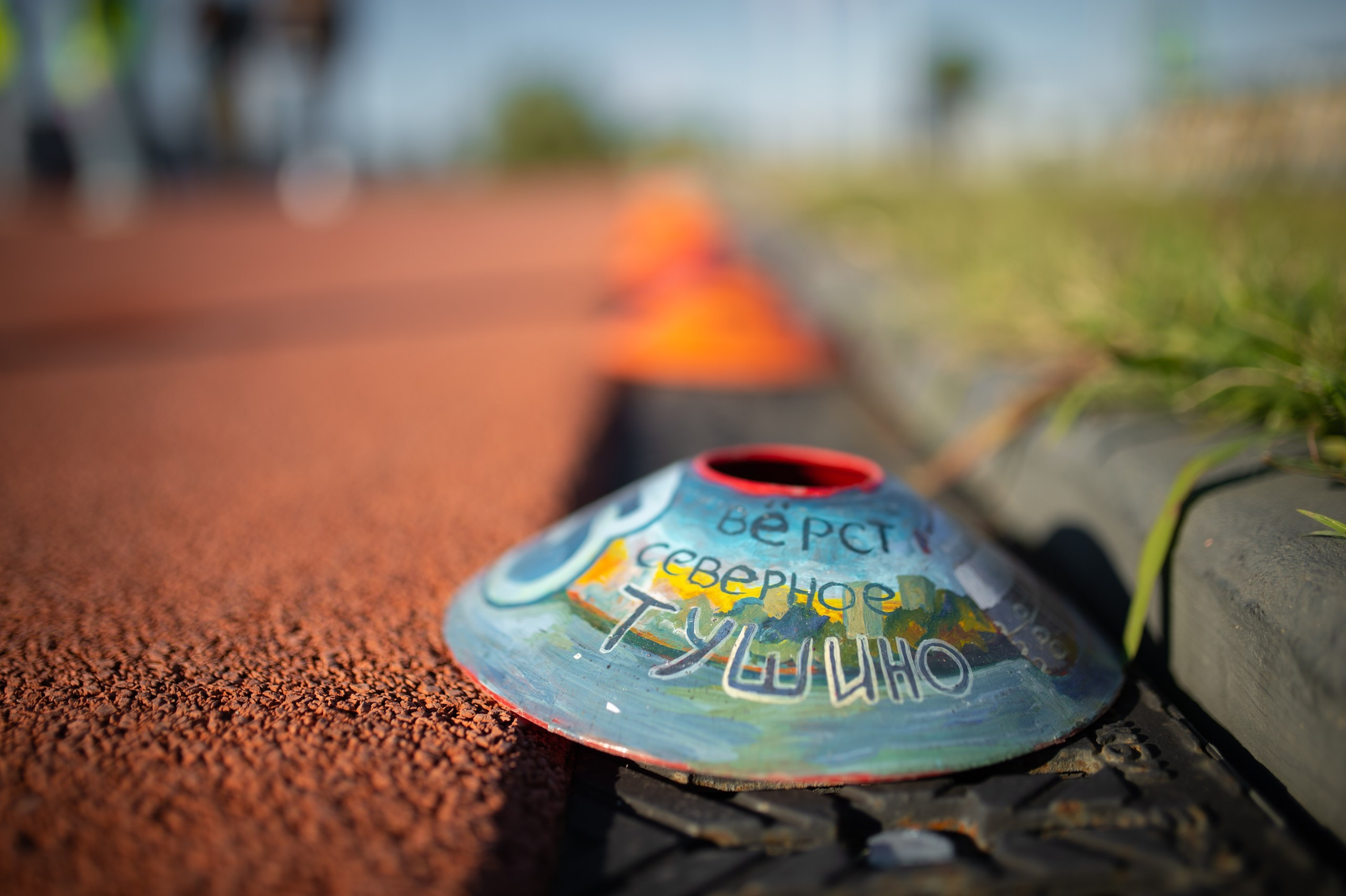 5 вёрст Сириус 02/11/24. Фотограф в Краснодаре Алена Горбунова