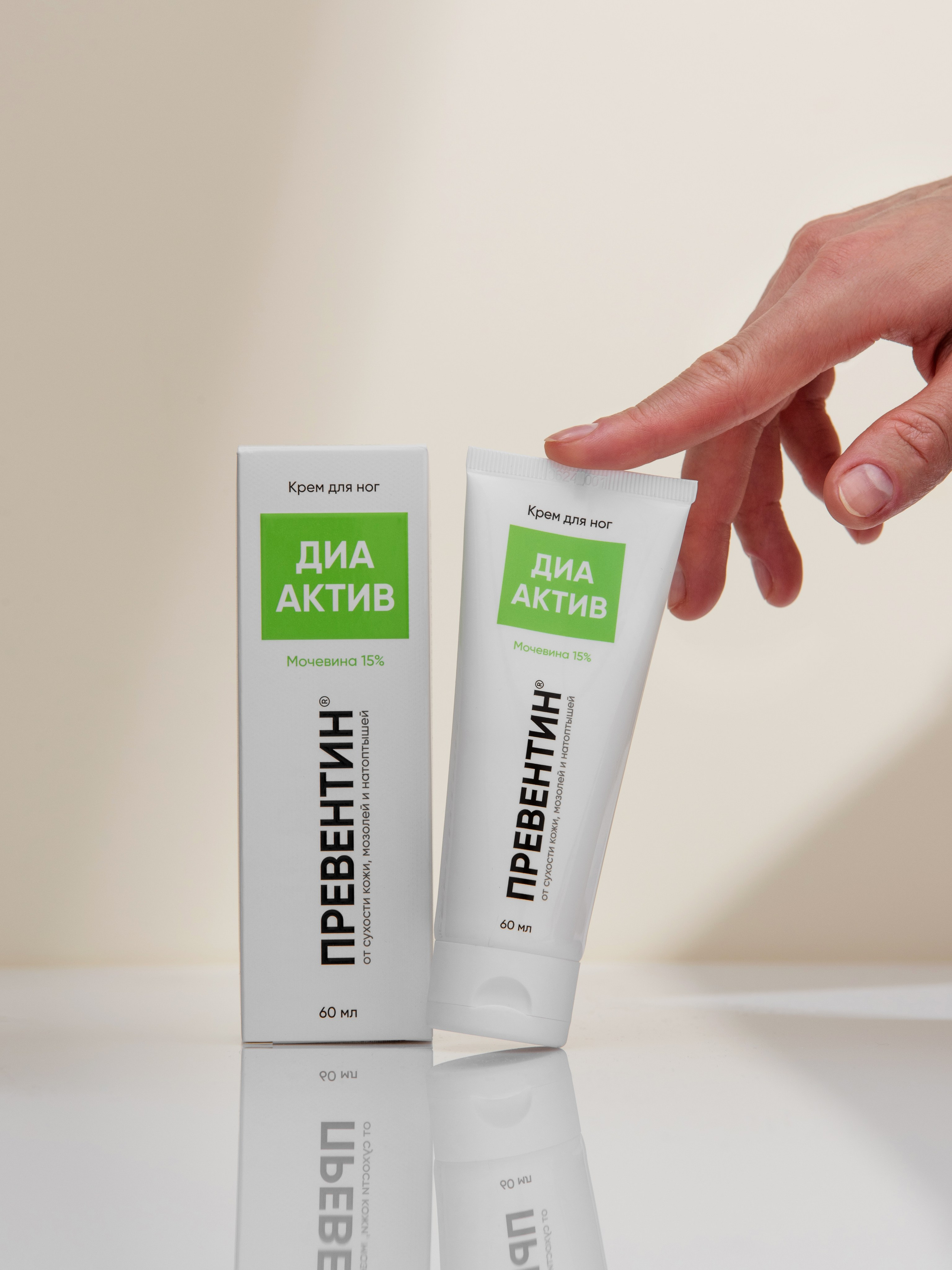 Уходовая косметика. Предметная съемка и фудфото Екатеринбург фотограф Оксана Гимранова