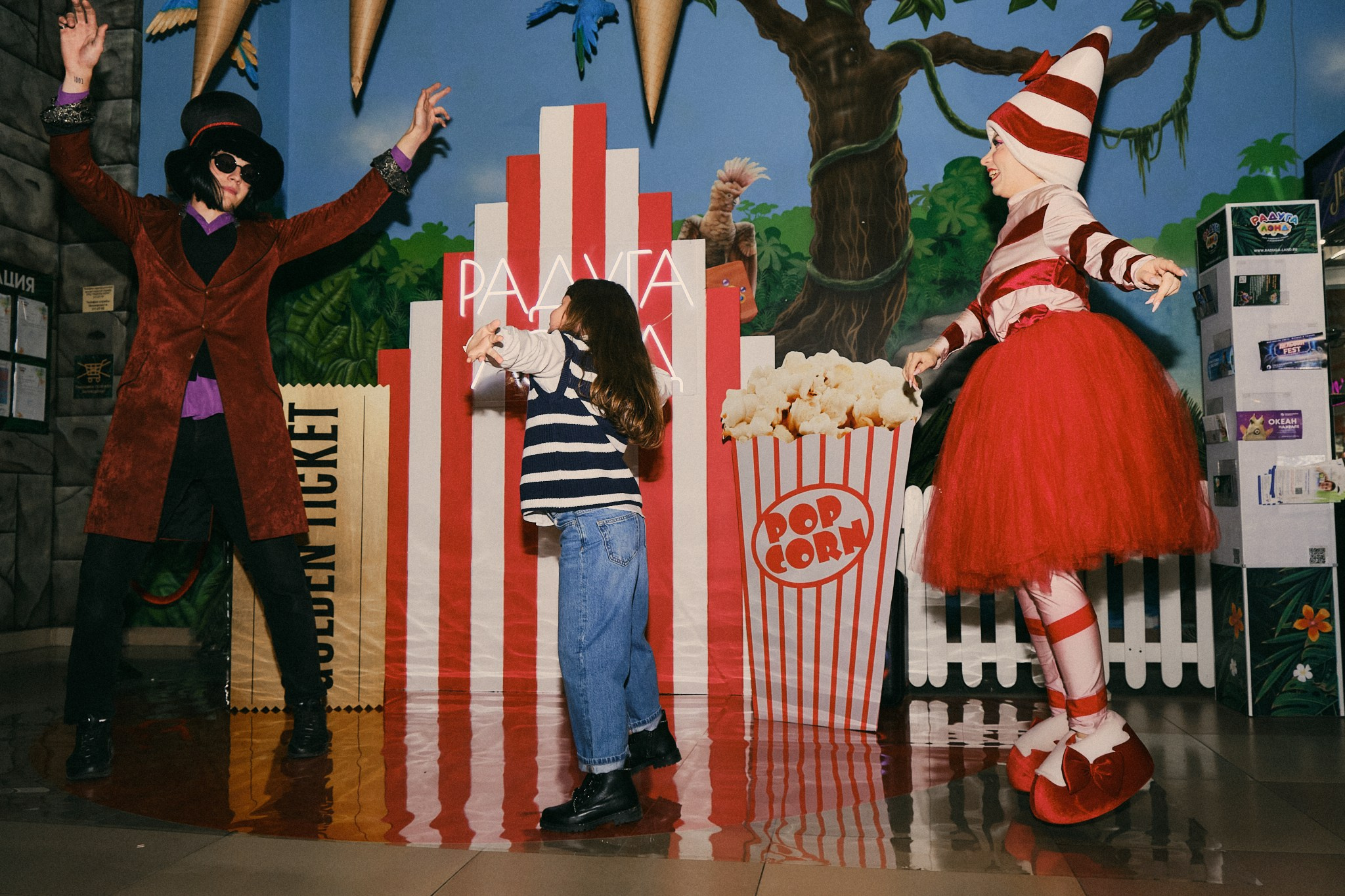 RADUGA LAND. ФОТОГРАФ В ЕКАТЕРИНБУРГЕ НАСТЯ MUSE