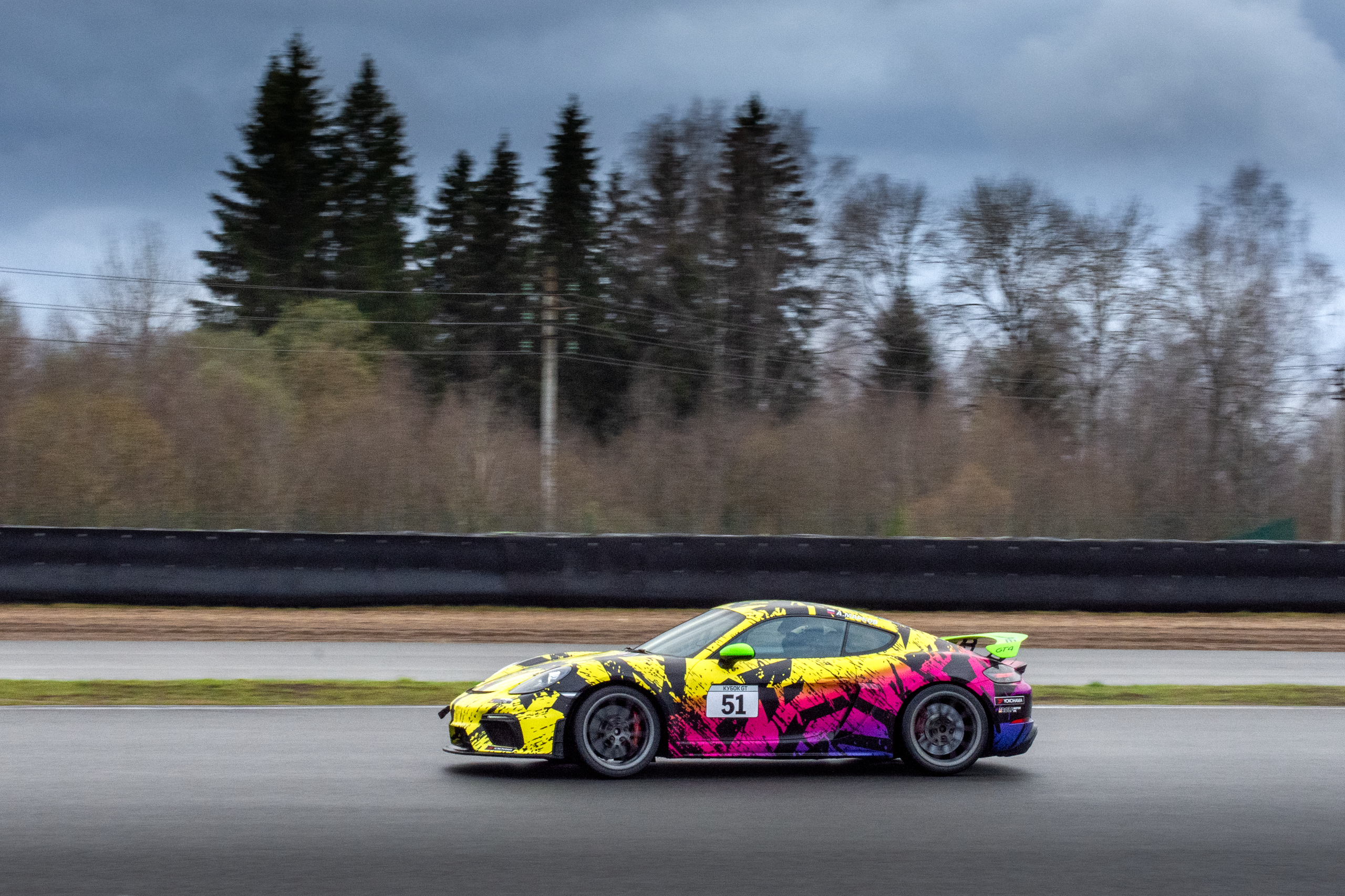 MRW — Кубок GT — 18.04.2026. AlexFecto — галереи фотографий