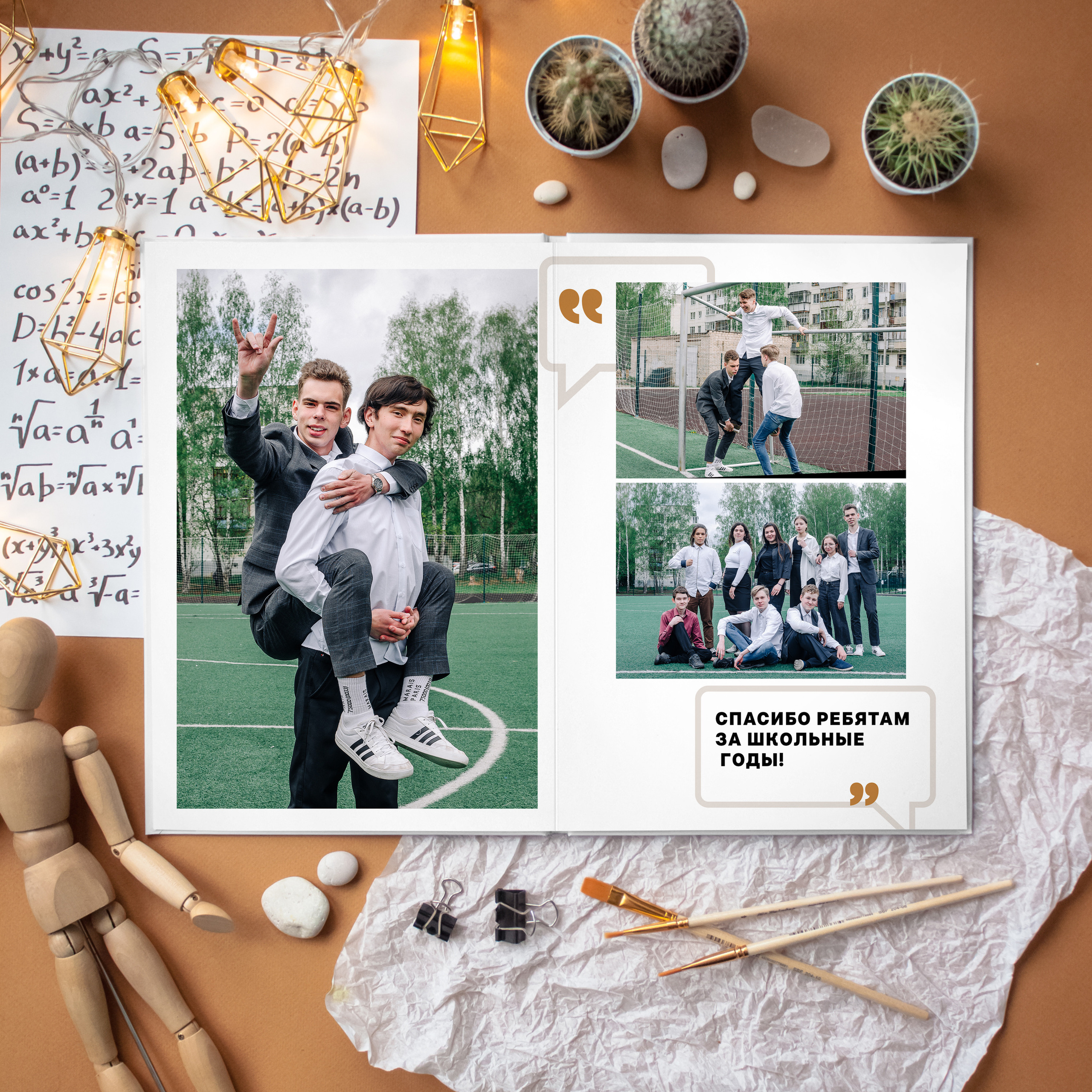 Цитаты. Дизайнер fotokniga_ast