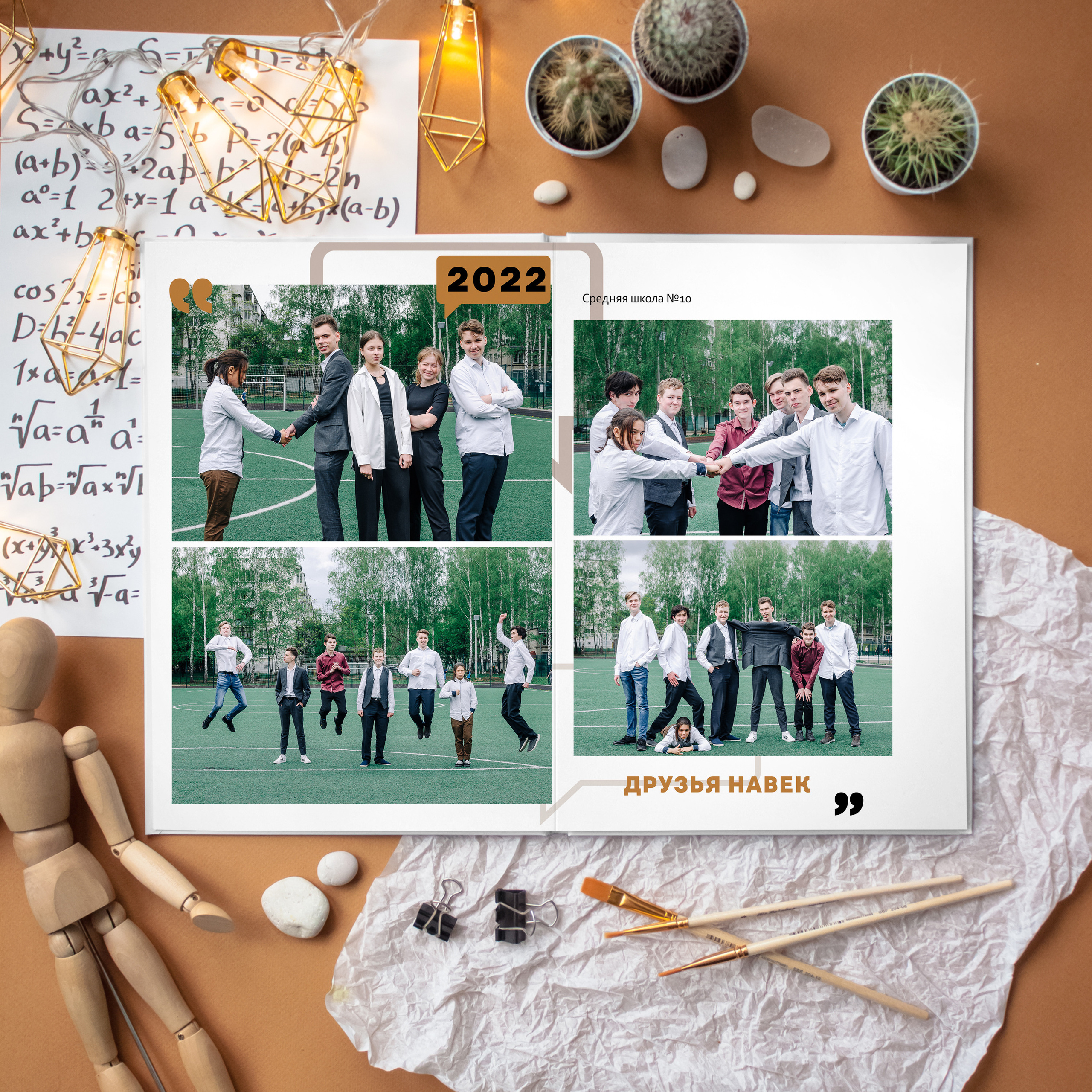 Цитаты. Дизайнер fotokniga_ast