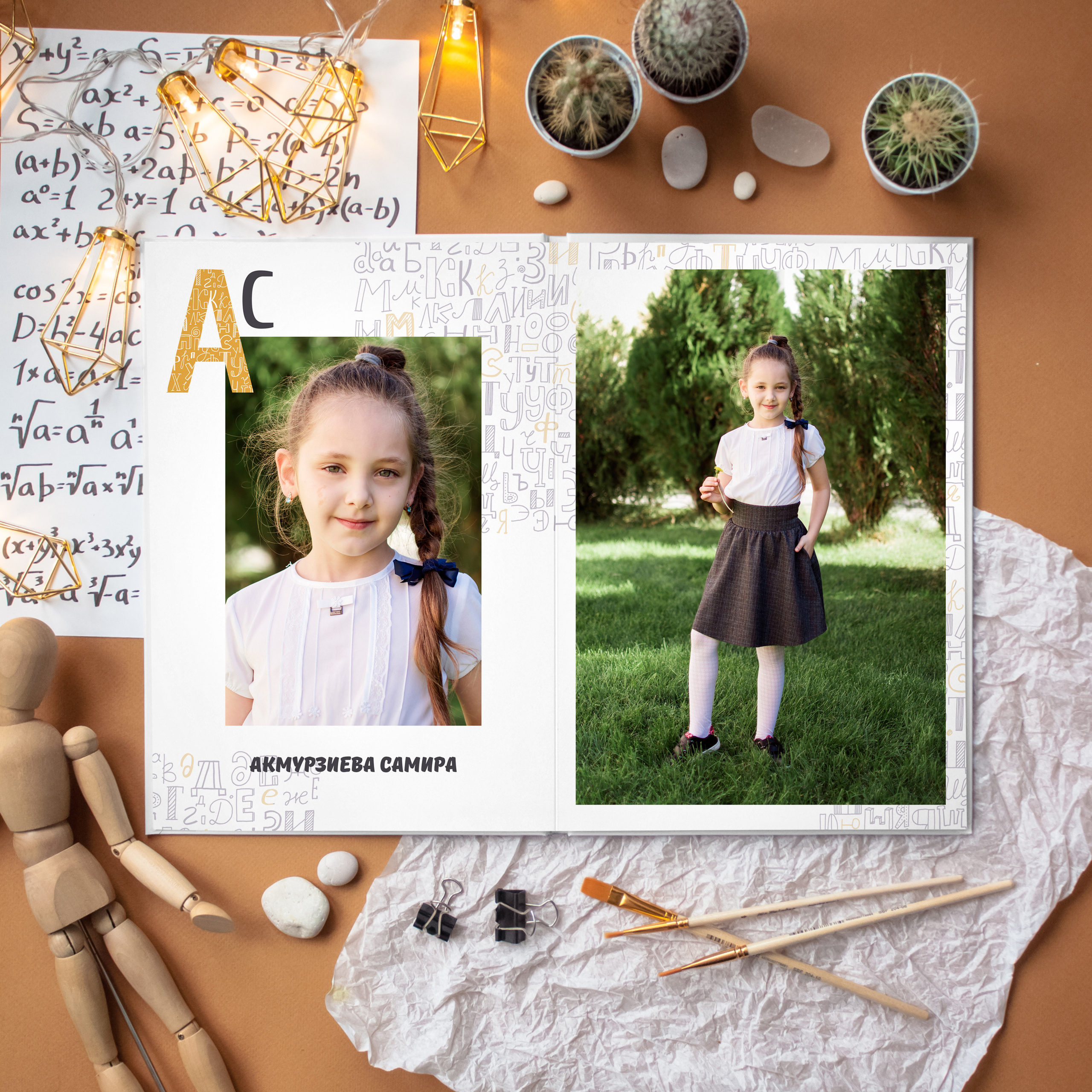 Алфавит. Дизайнер fotokniga_ast