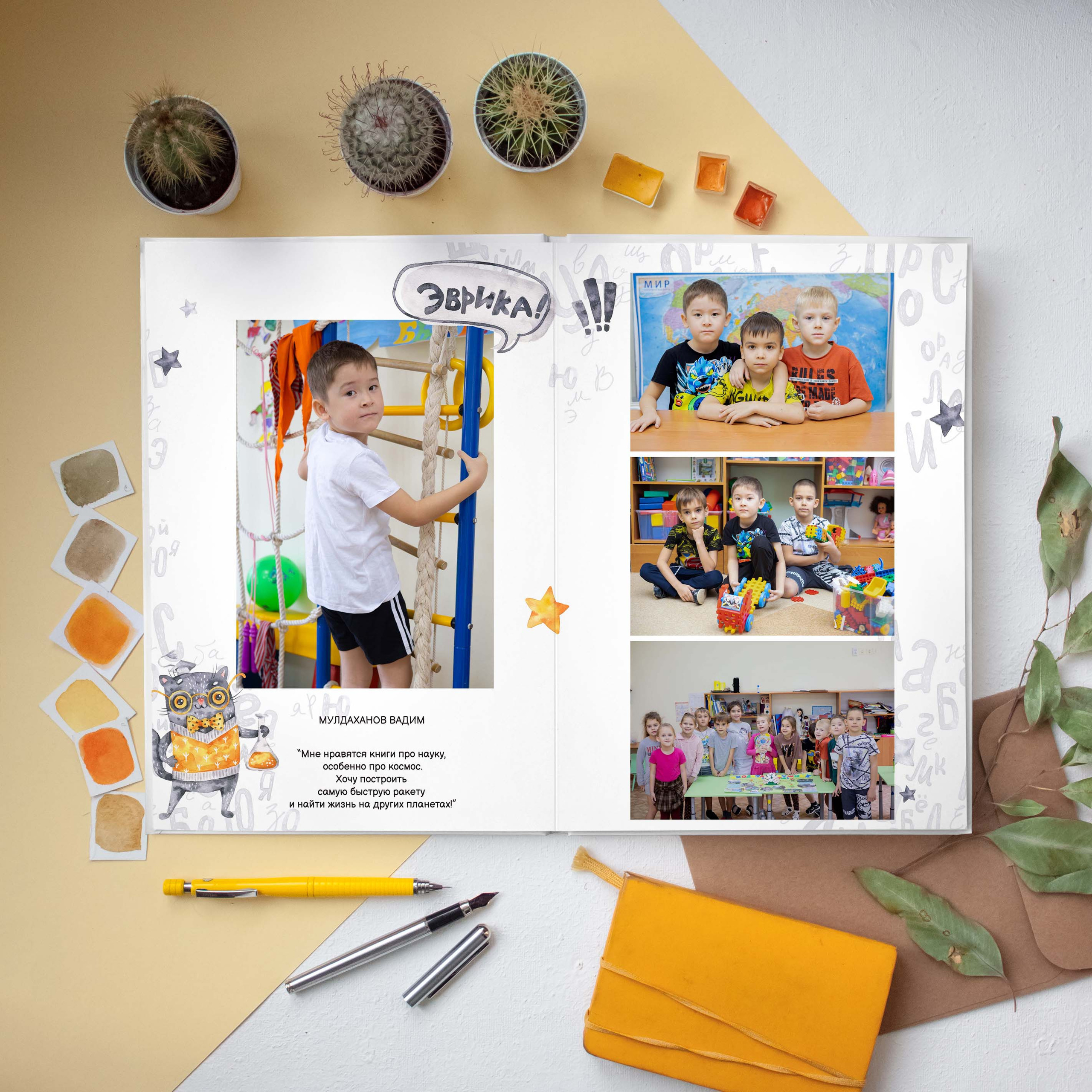 Кот ученый. Дизайнер fotokniga_ast