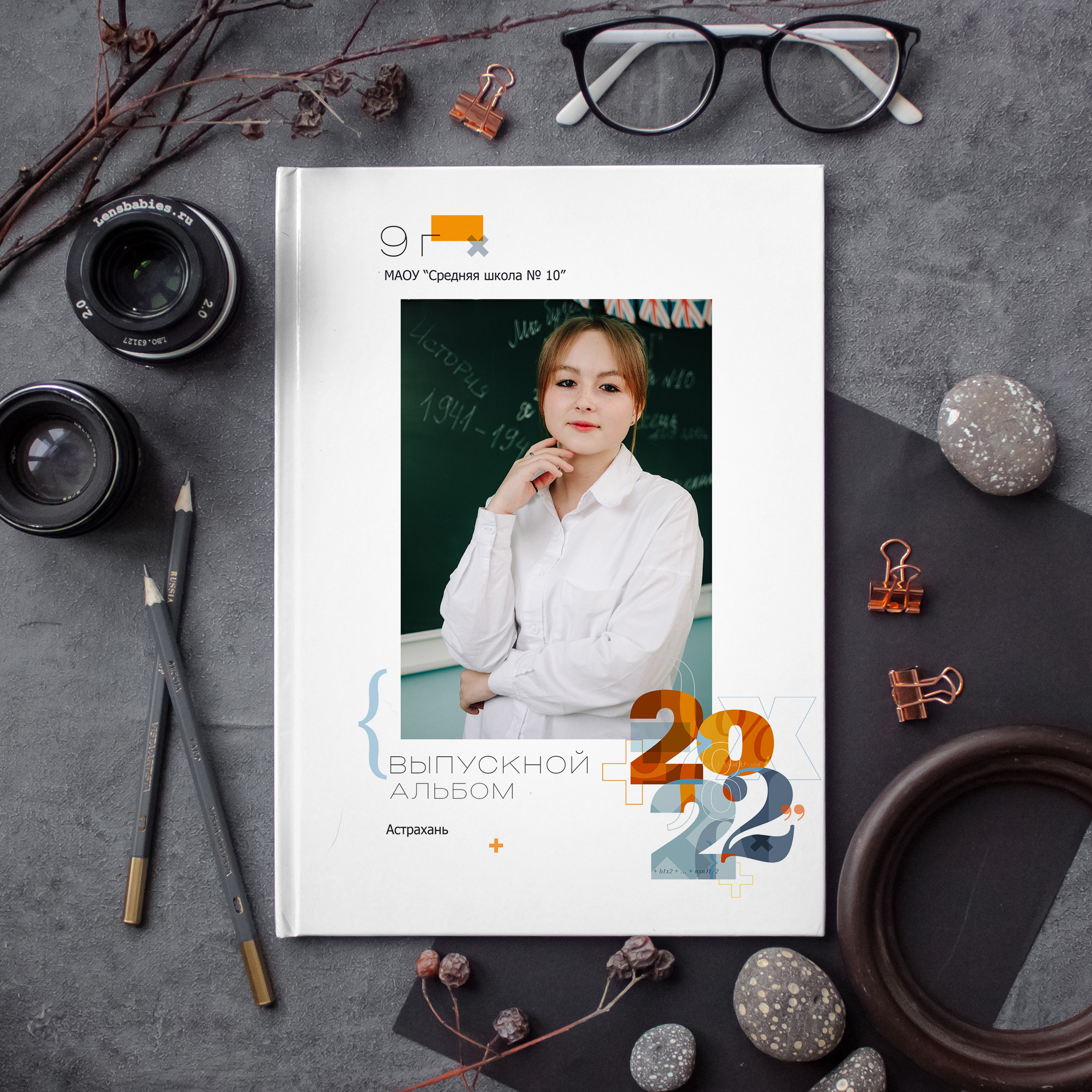 Математика. Дизайнер fotokniga_ast