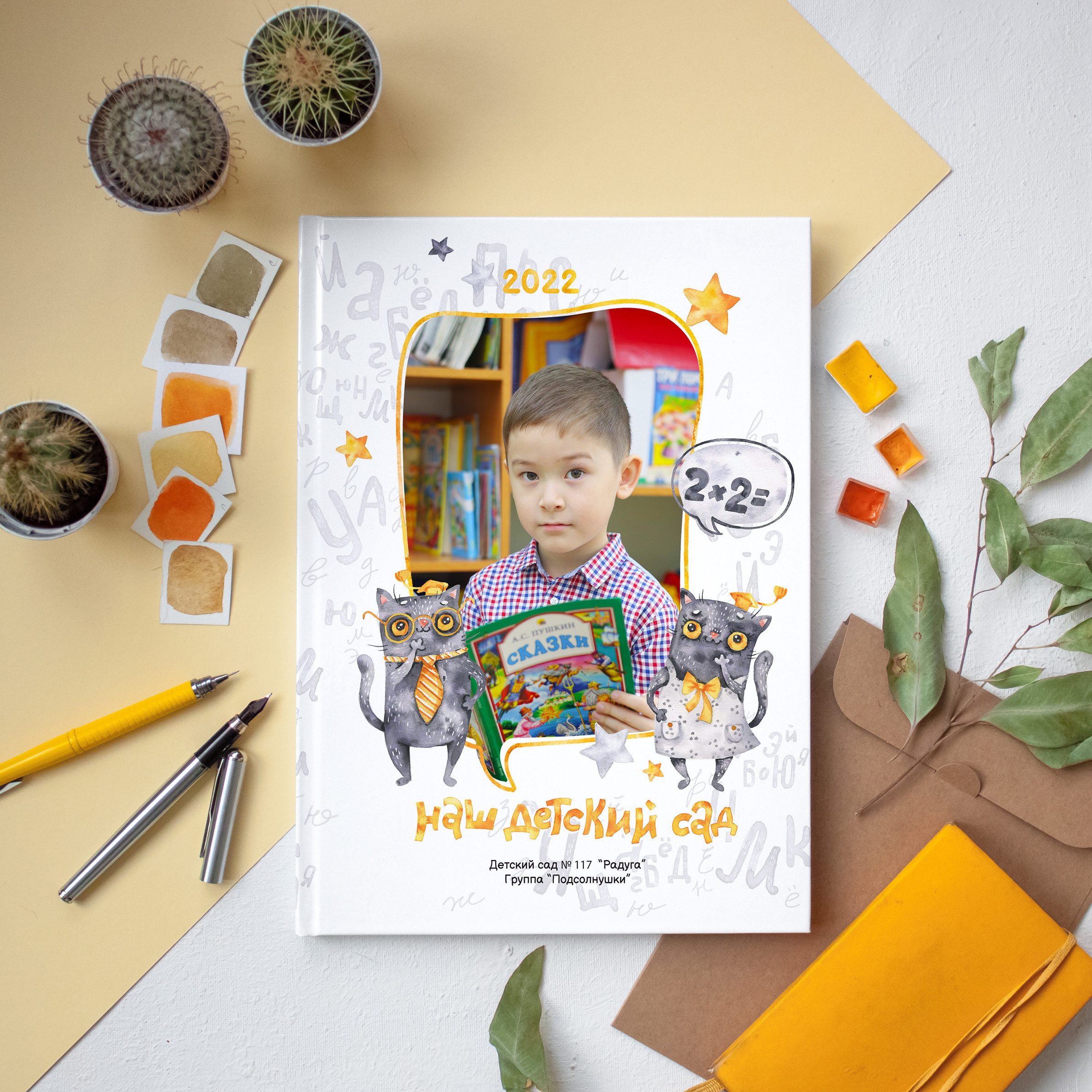 Кот ученый. Дизайнер fotokniga_ast