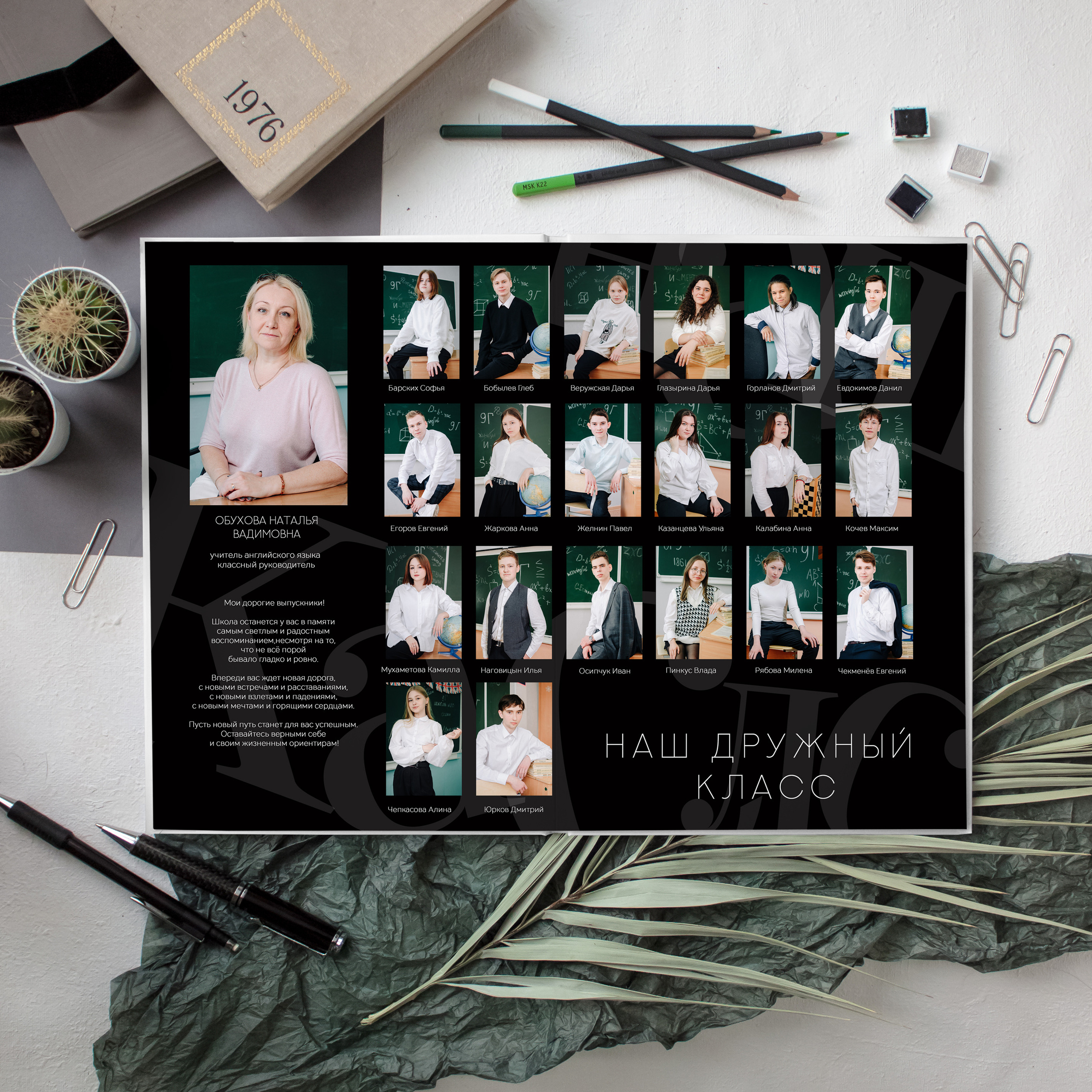 Черный. Дизайнер fotokniga_ast