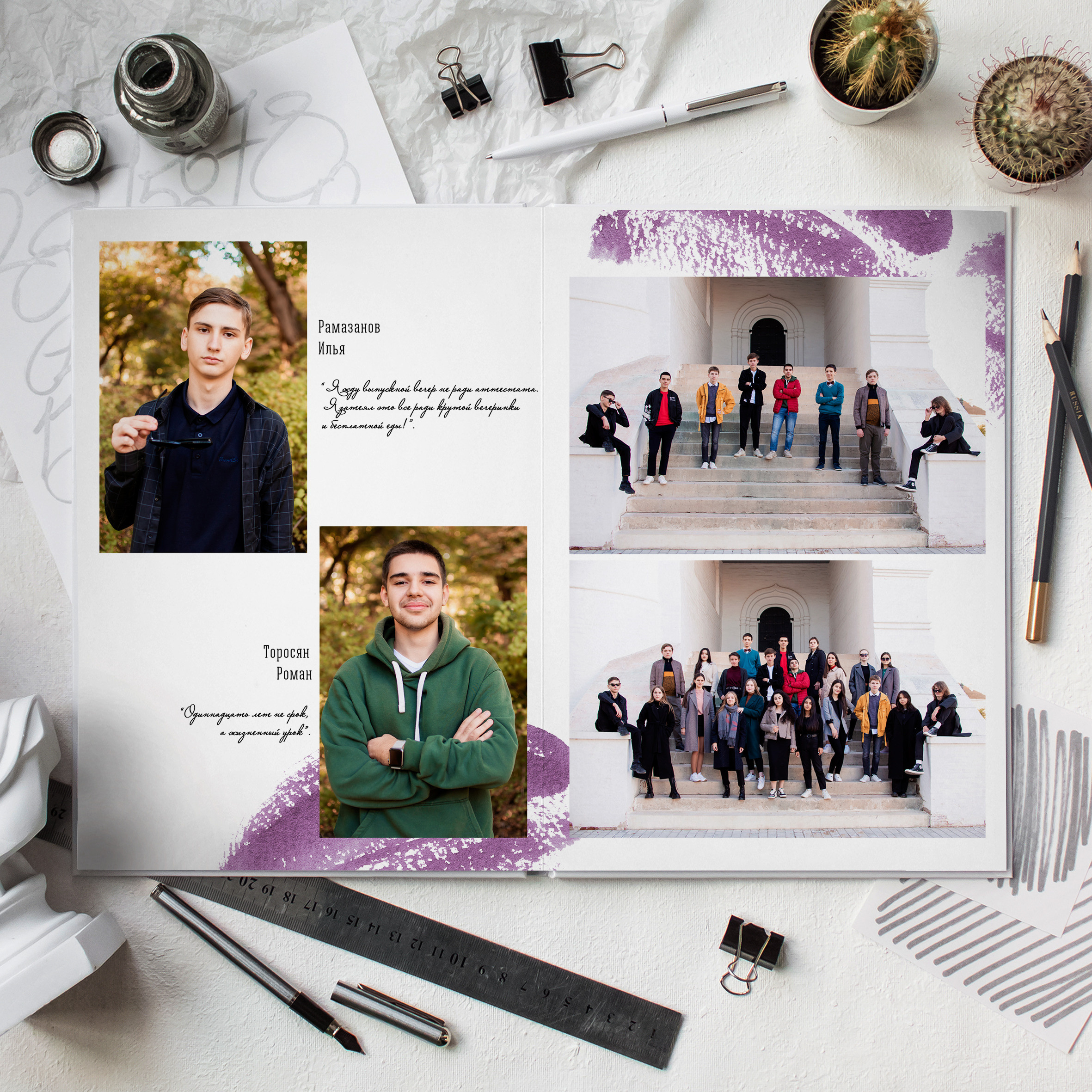 Цветной штрих. Дизайнер fotokniga_ast