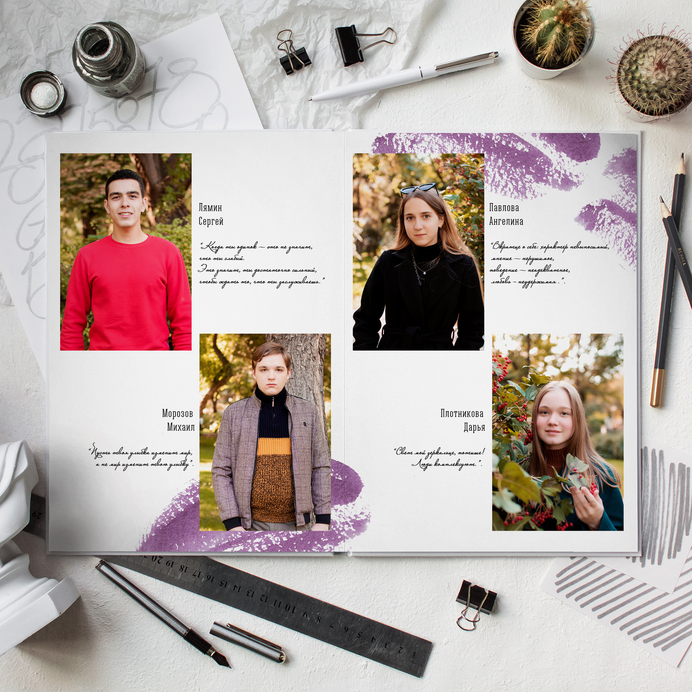 Цветной штрих. Дизайнер fotokniga_ast