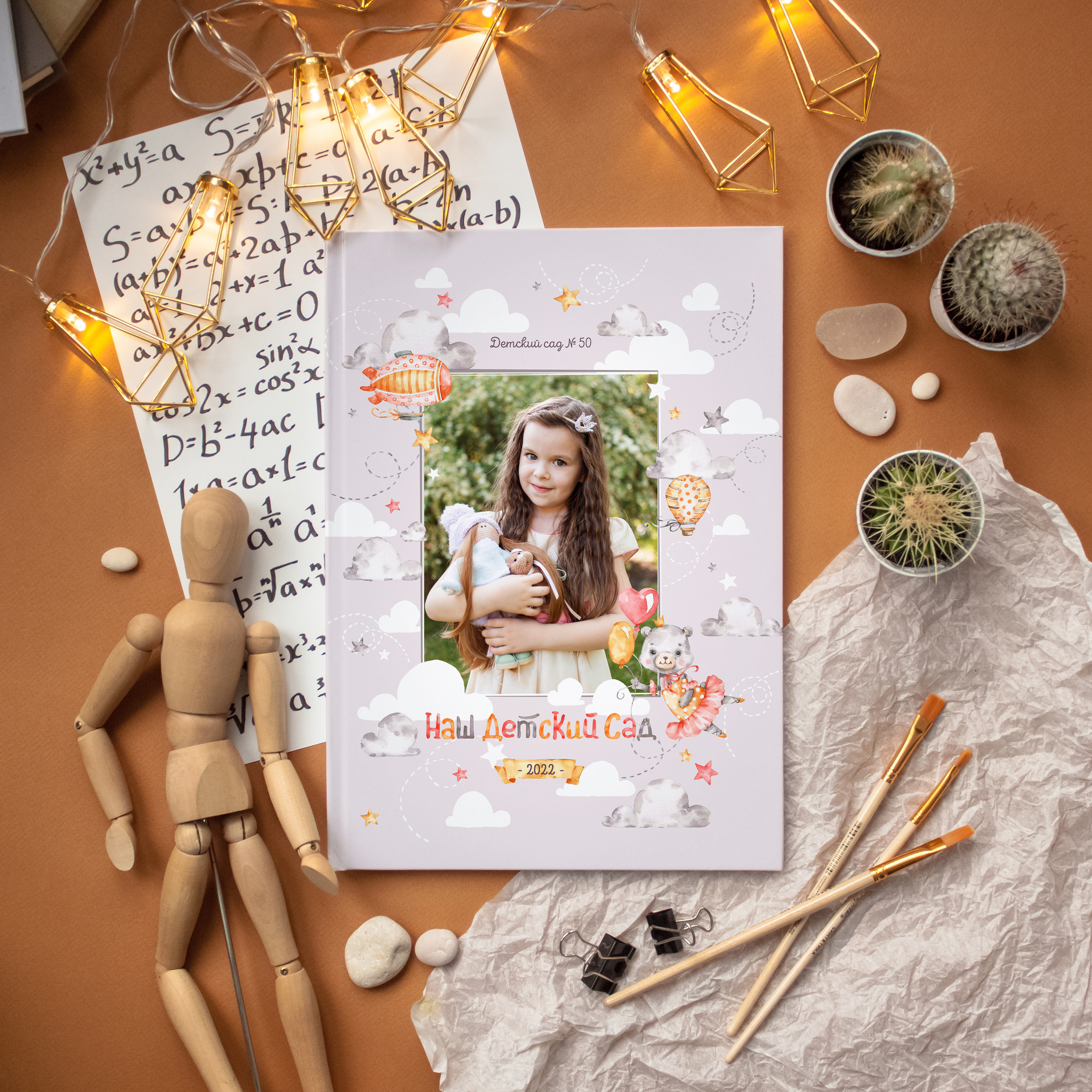 Малыши обложка портрет. Дизайнер fotokniga_ast