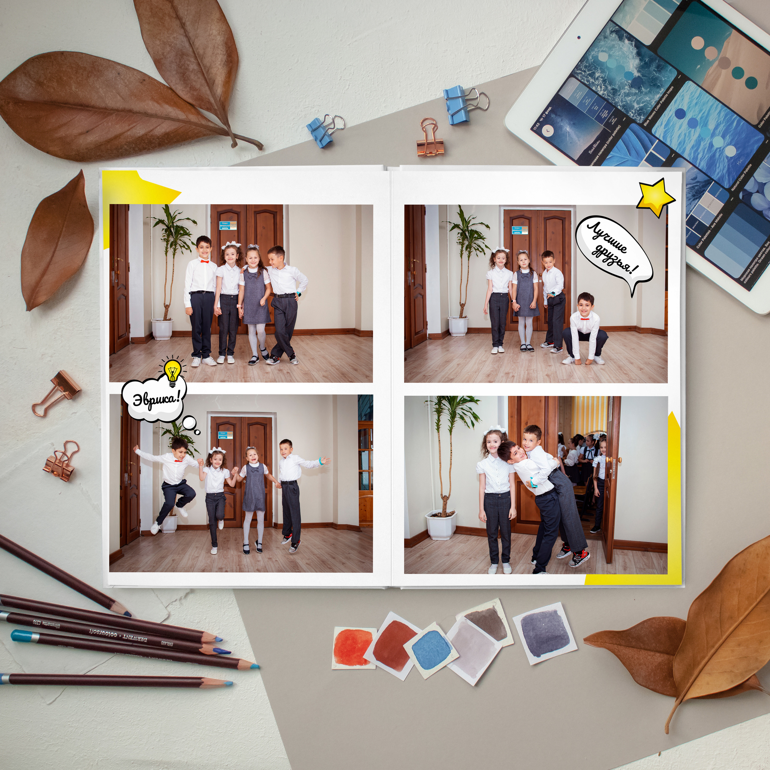 Будущие гении. Дизайнер fotokniga_ast