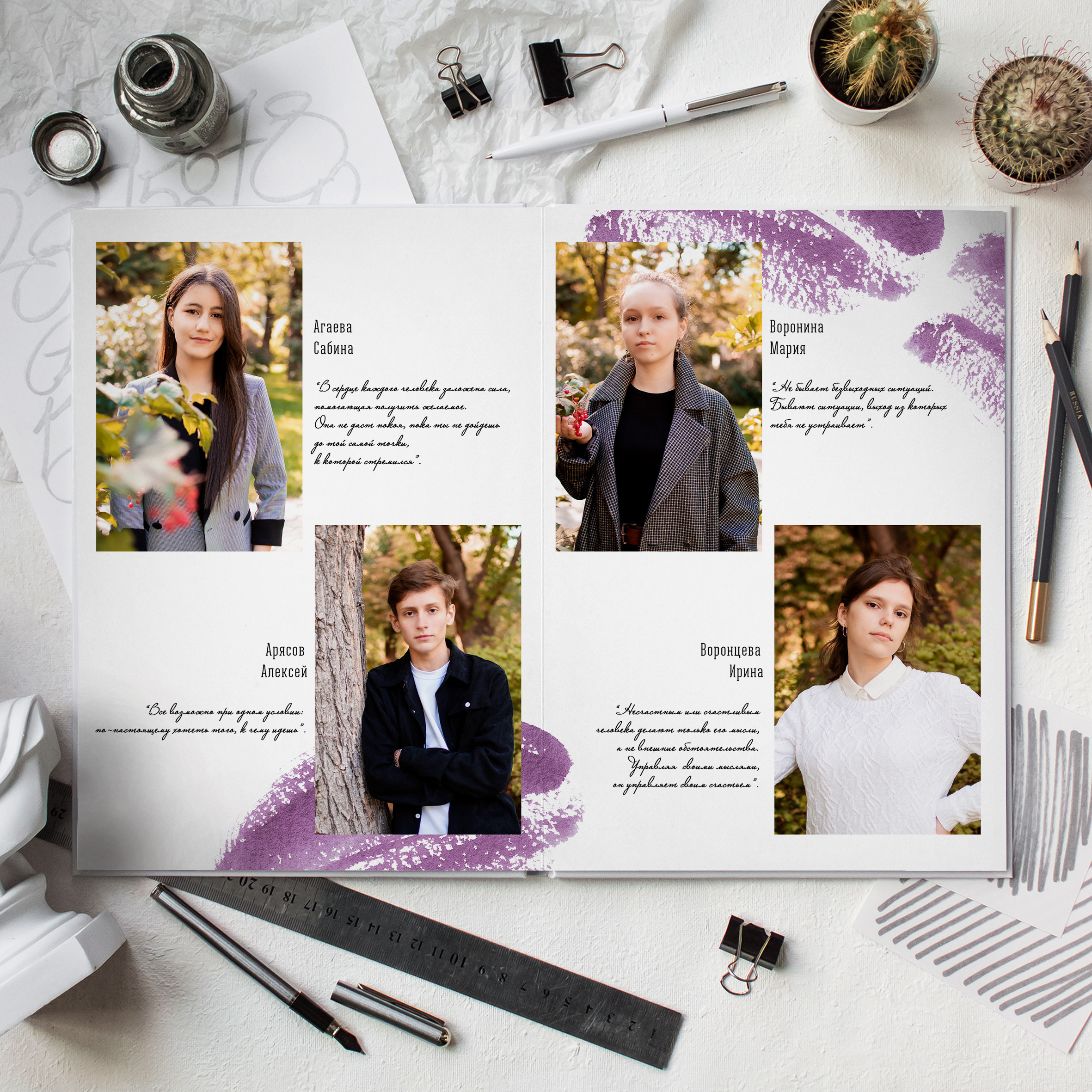 Цветной штрих. Дизайнер fotokniga_ast