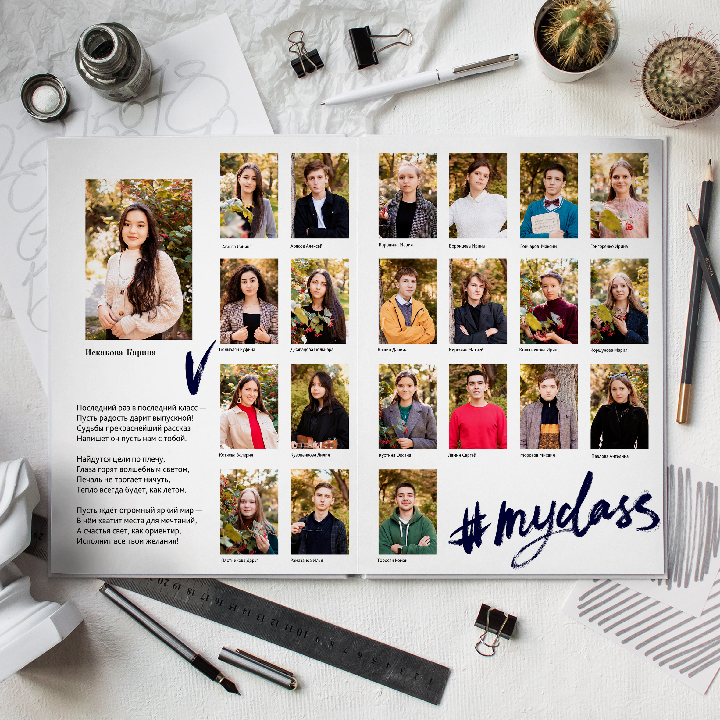 Лайт. Дизайнер fotokniga_ast