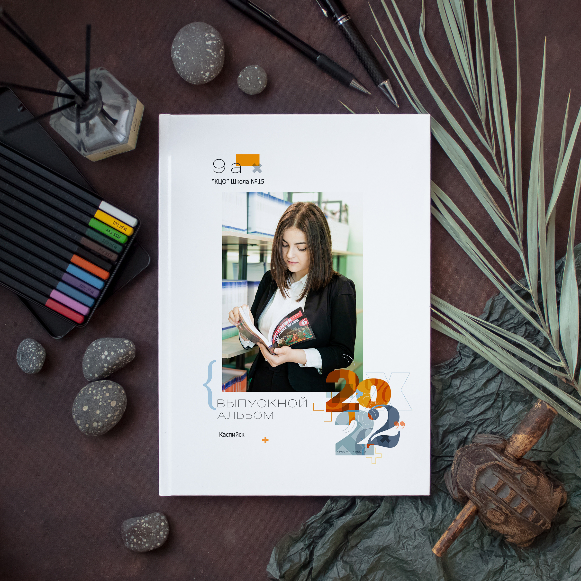 Математика. Дизайнер fotokniga_ast