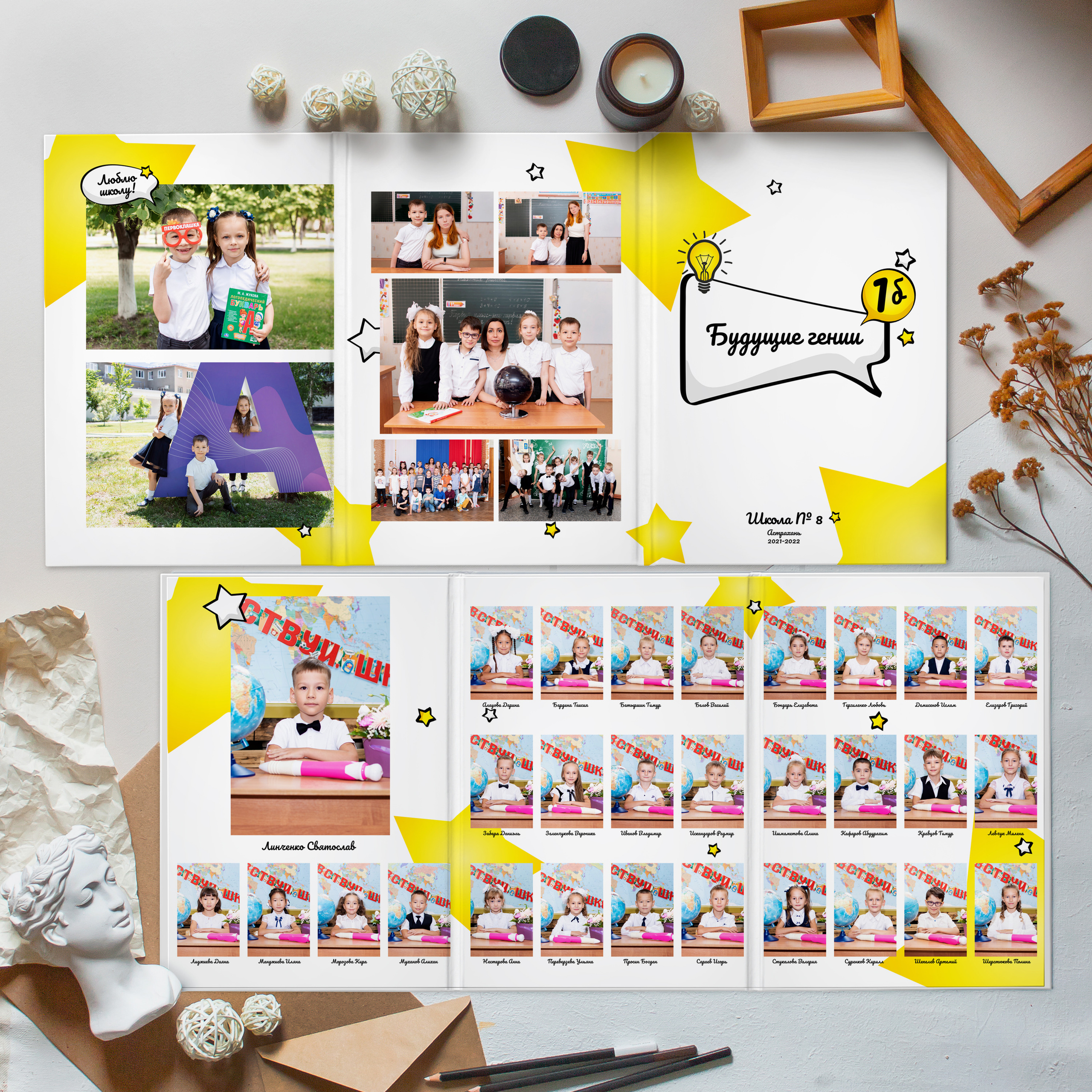 Трюмо Будущие гении. Дизайнер fotokniga_ast