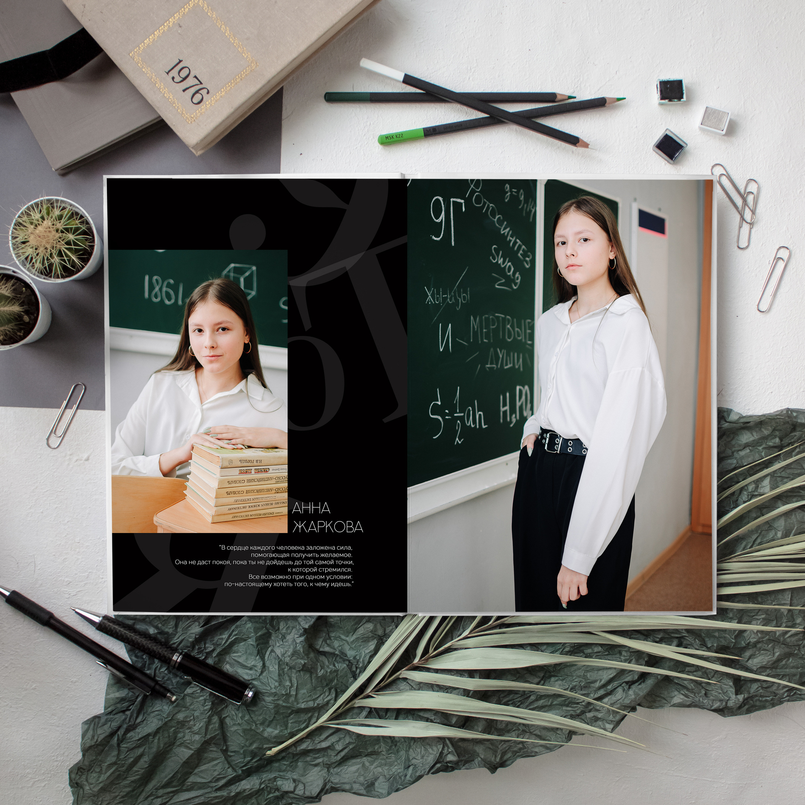 Черный. Дизайнер fotokniga_ast