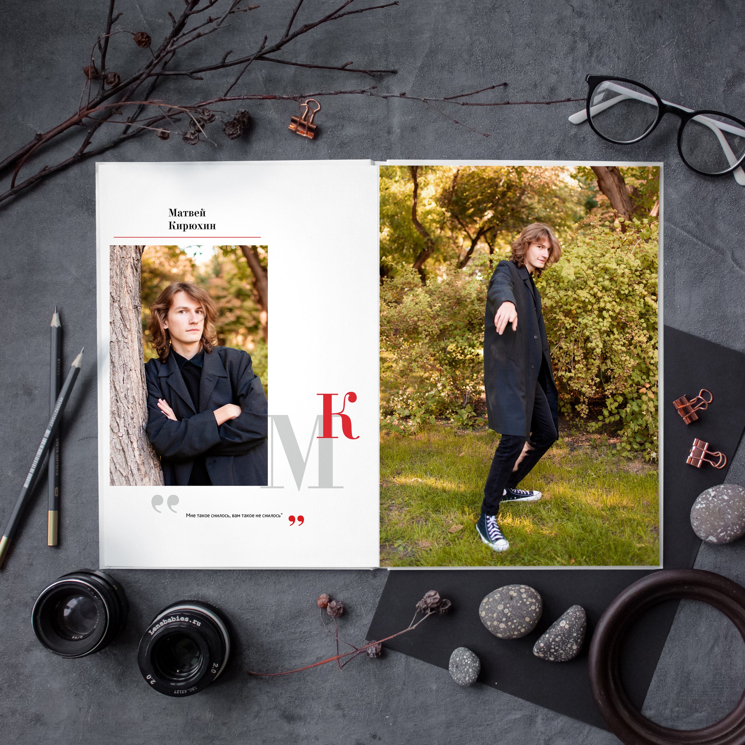 Красный. Дизайнер fotokniga_ast