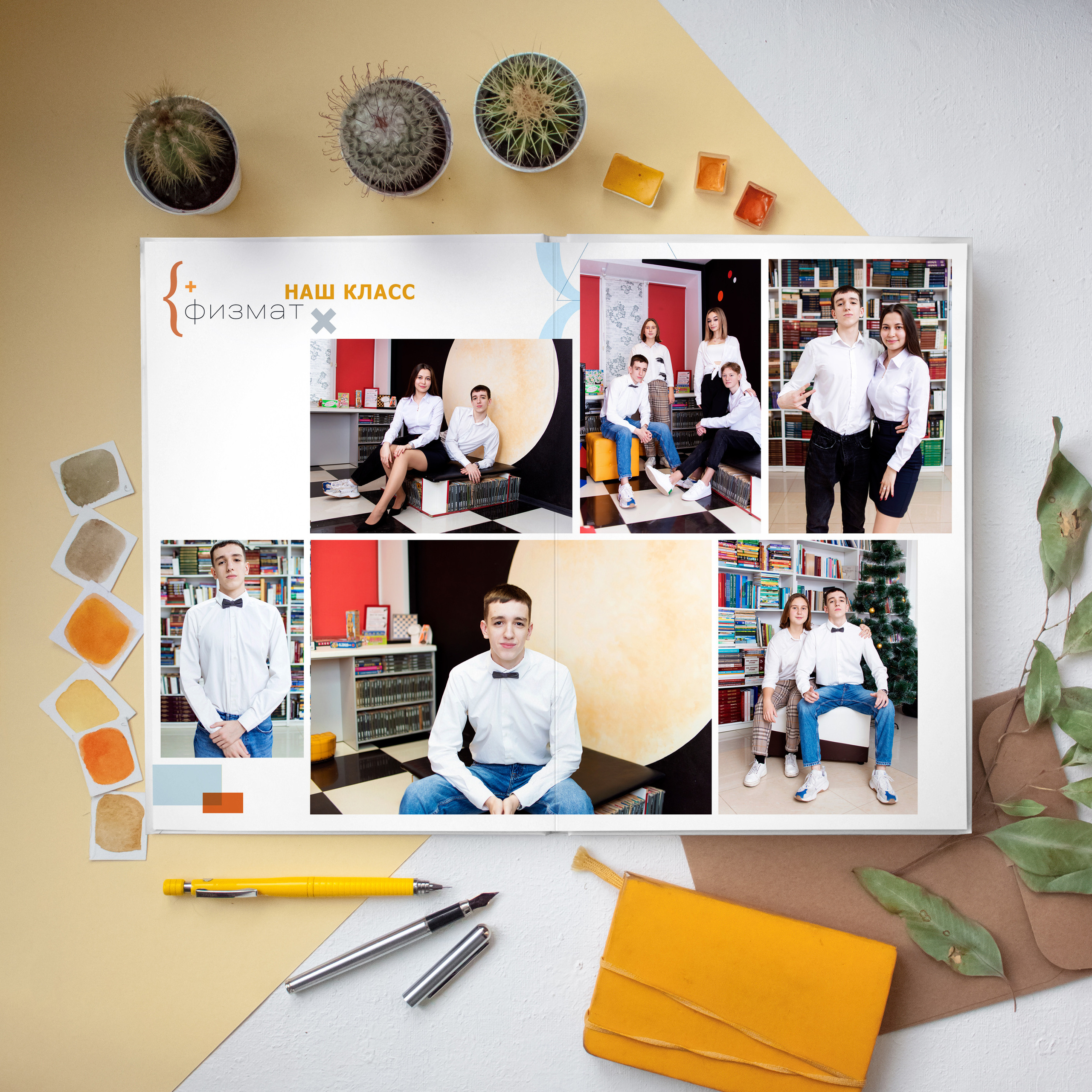 Математика. Дизайнер fotokniga_ast