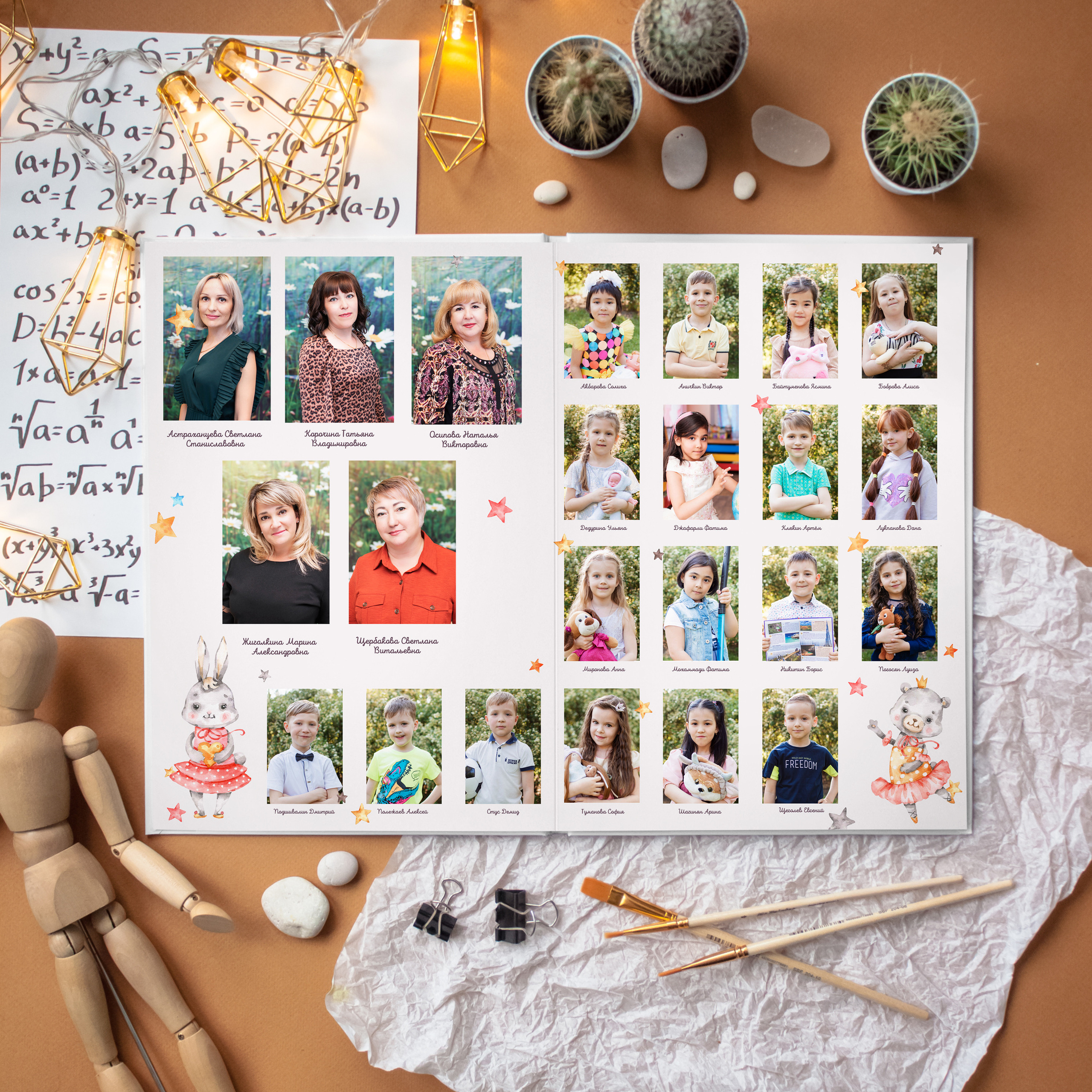 Малыши обложка портрет. Дизайнер fotokniga_ast